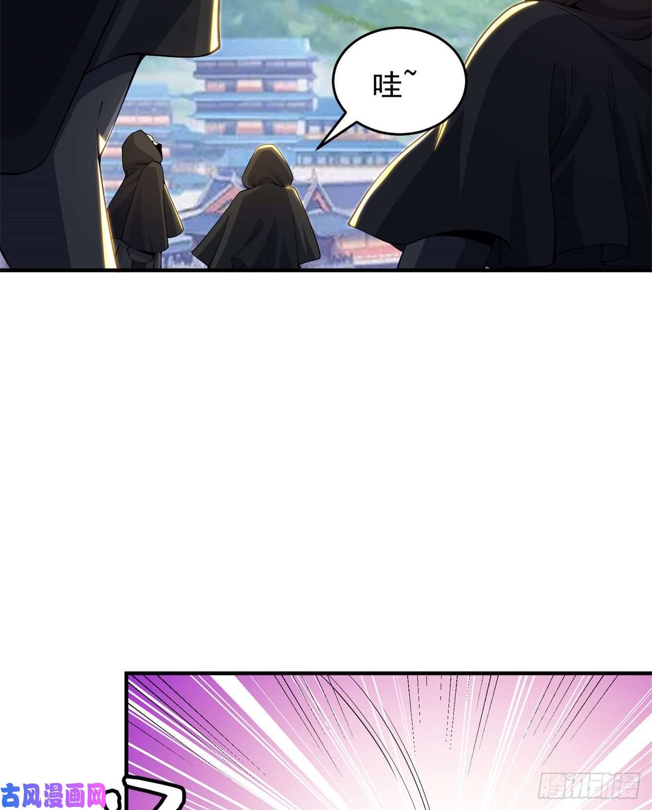 我只想被各位打死17话-“命给你”