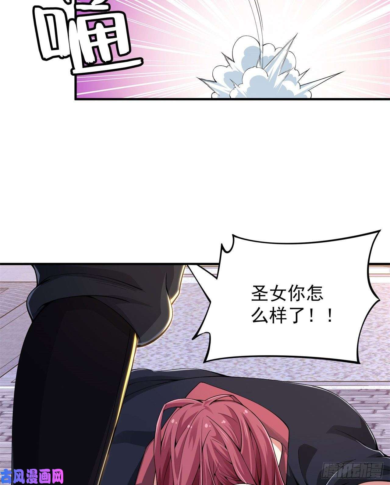 我只想被各位打死17话-“命给你”