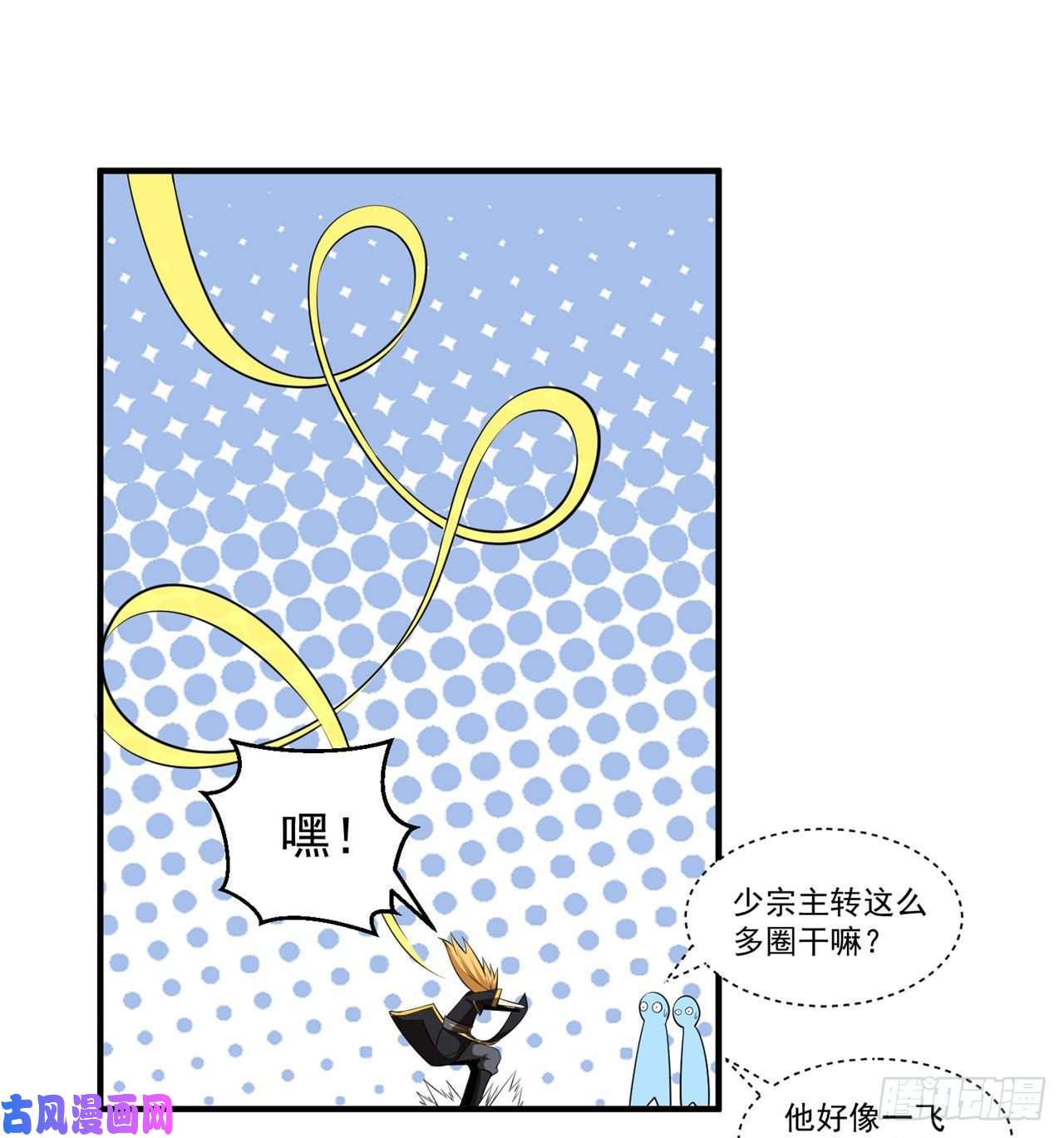 我只想被各位打死18话-赵雪璃之死