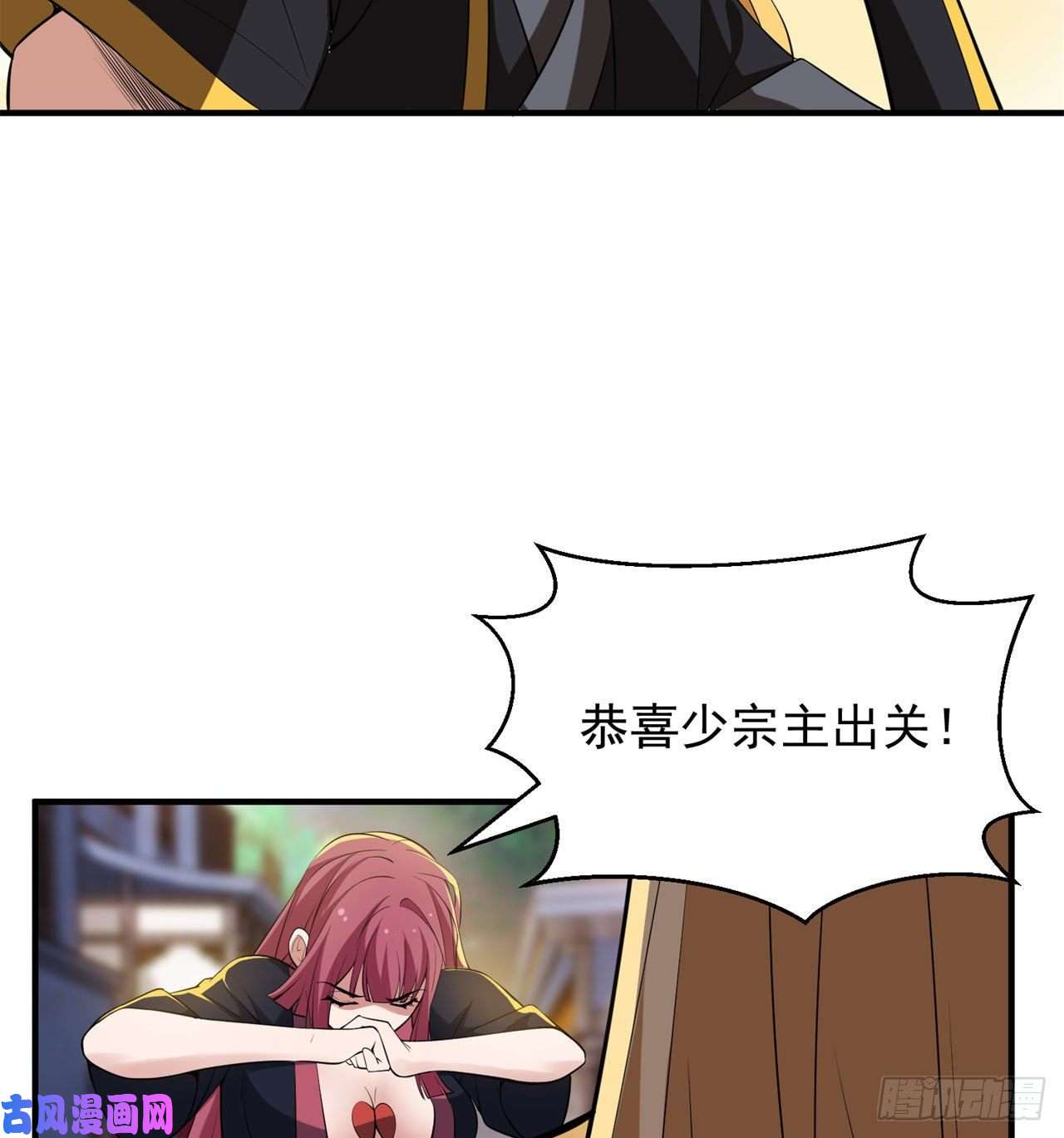 我只想被各位打死18话-赵雪璃之死