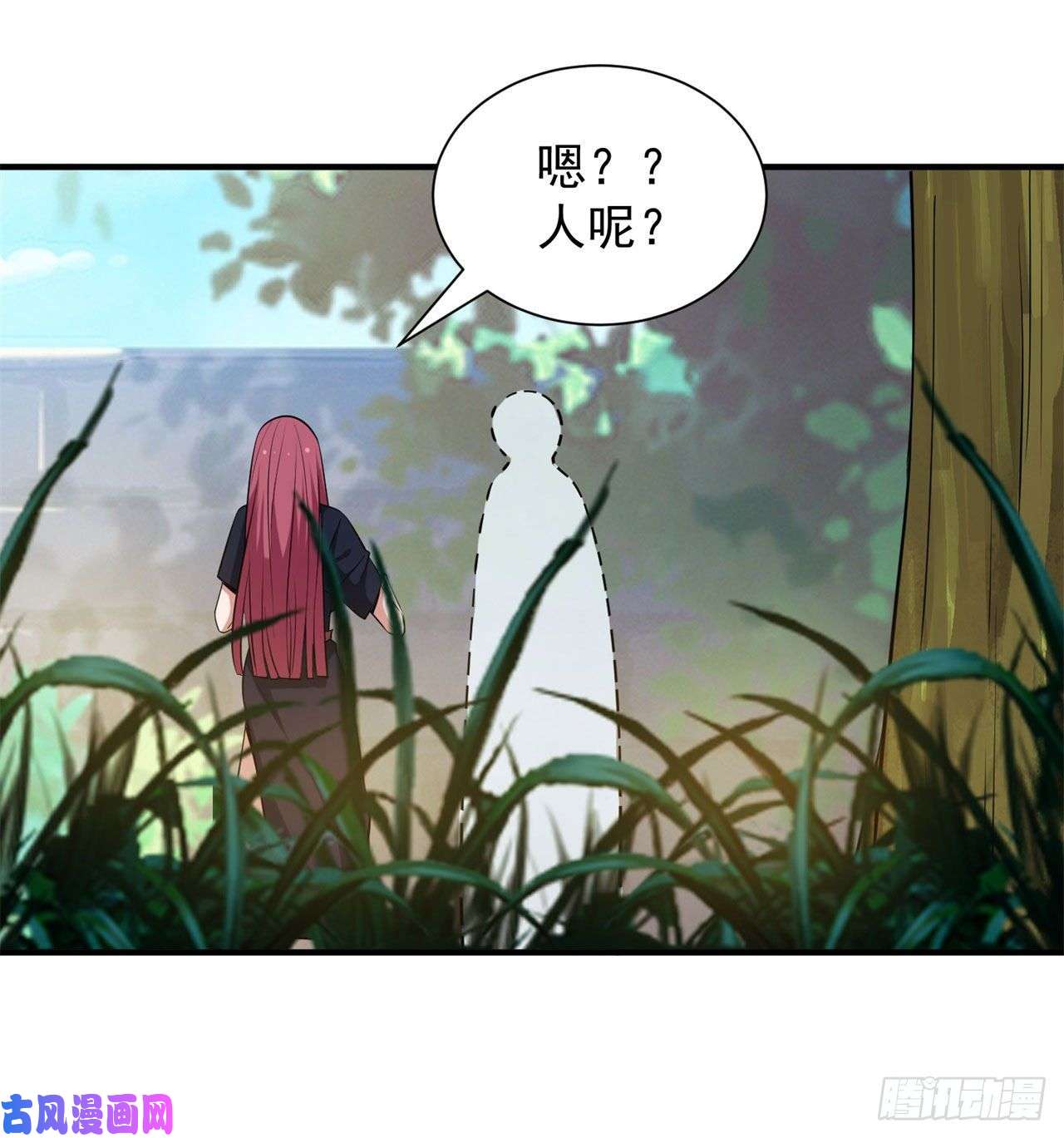 我只想被各位打死18话-赵雪璃之死