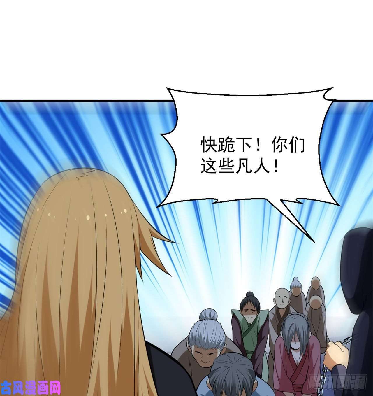 我只想被各位打死18话-赵雪璃之死