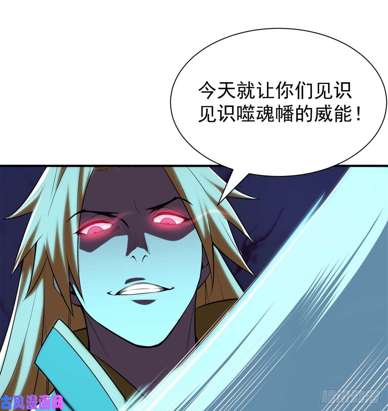 我只想被各位打死18话-赵雪璃之死