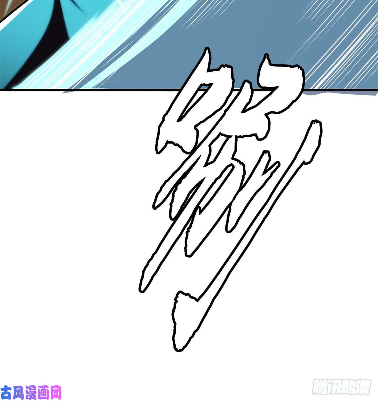 我只想被各位打死18话-赵雪璃之死