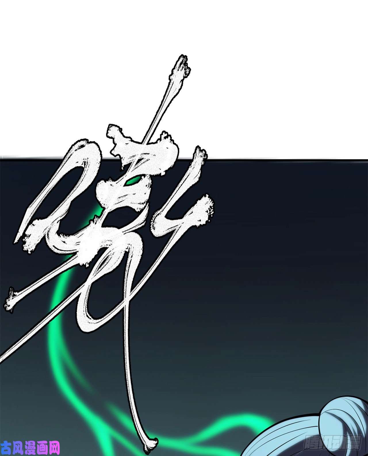 我只想被各位打死18话-赵雪璃之死