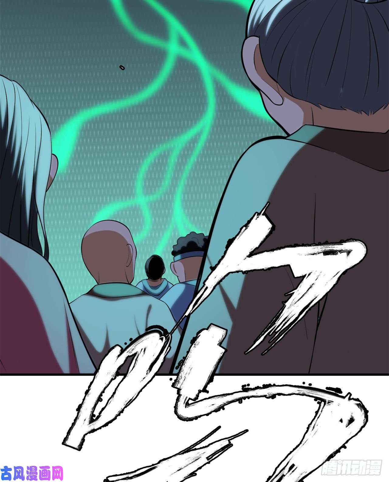 我只想被各位打死18话-赵雪璃之死