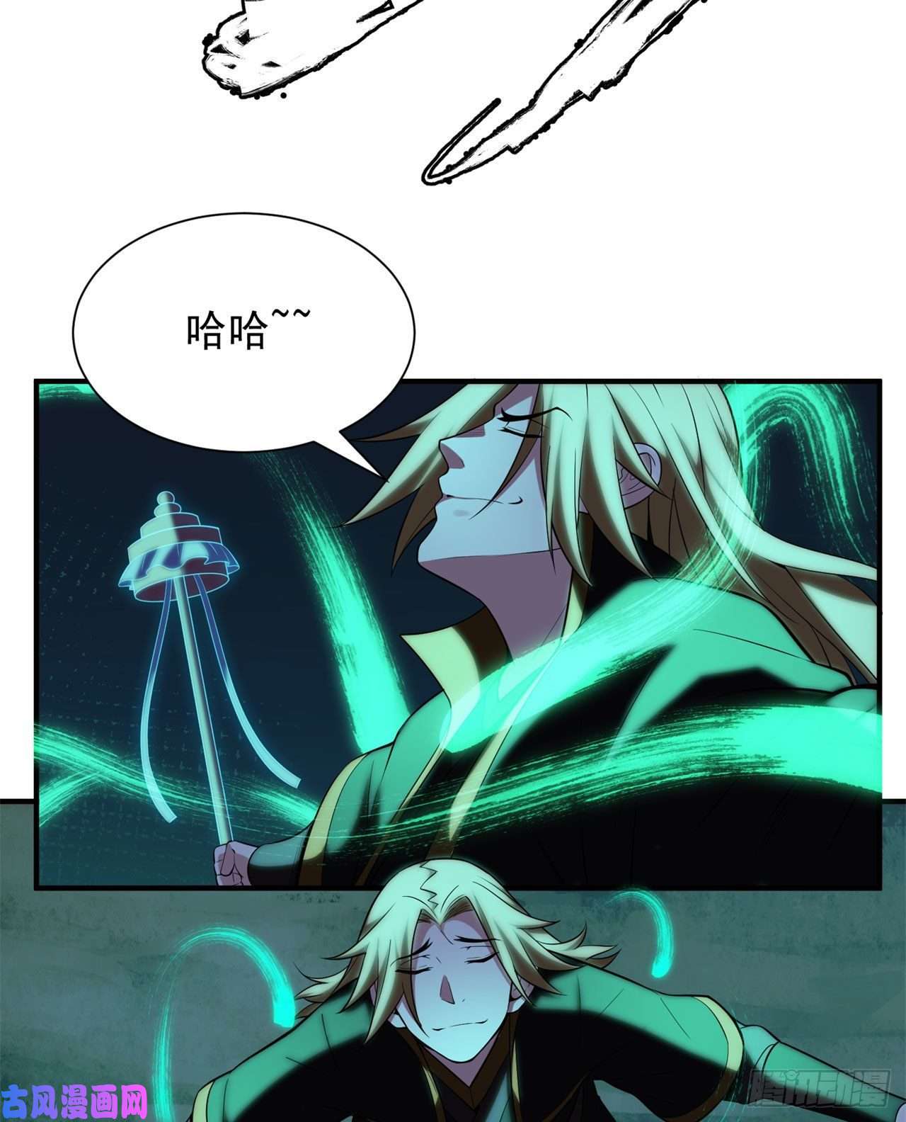 我只想被各位打死18话-赵雪璃之死