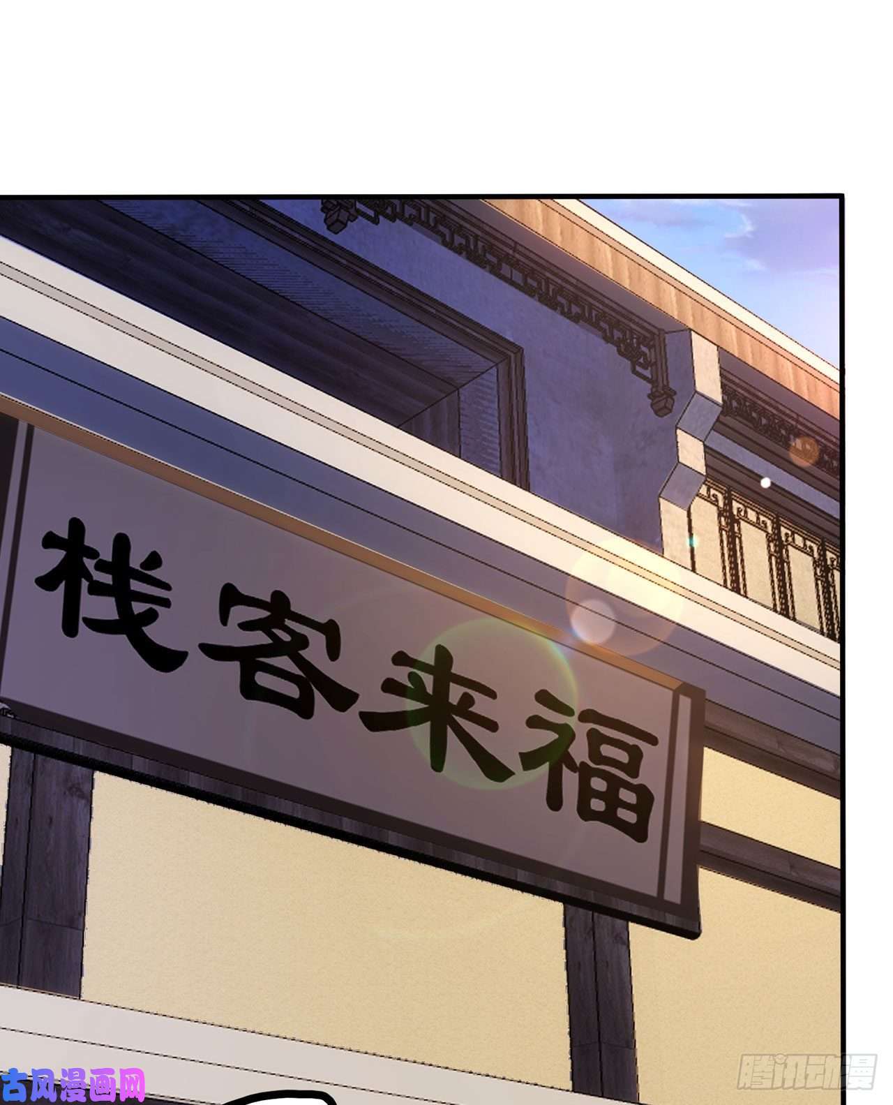 我只想被各位打死18话-赵雪璃之死