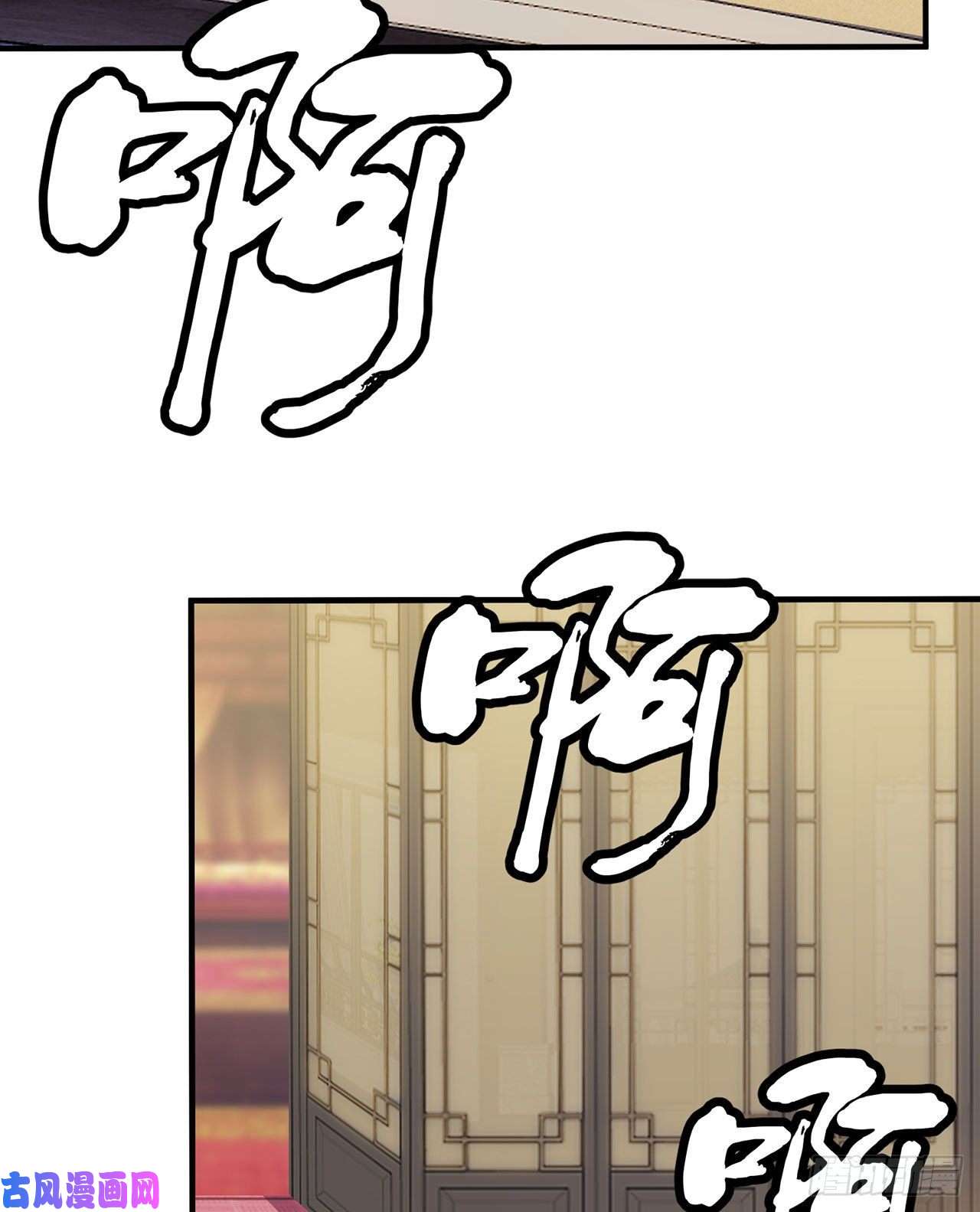 我只想被各位打死18话-赵雪璃之死