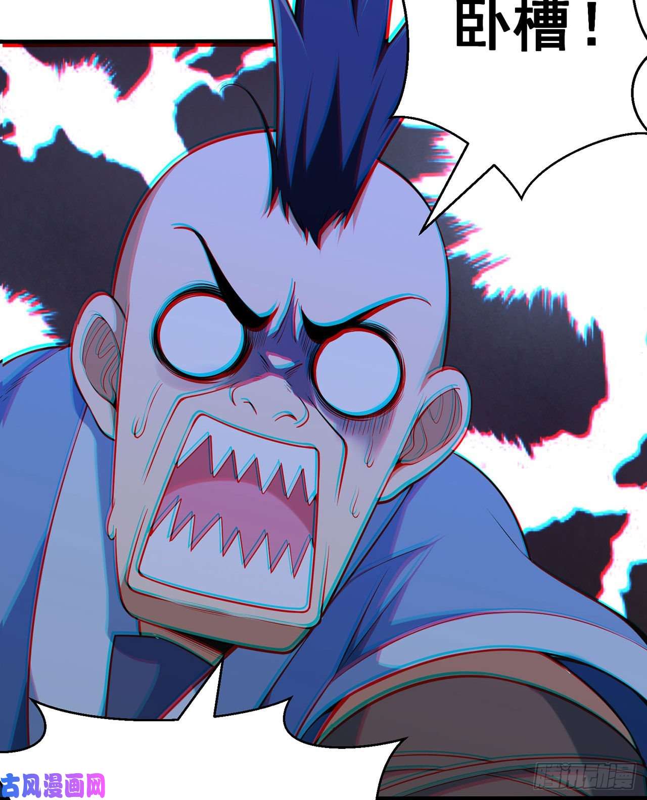 我只想被各位打死18话-赵雪璃之死