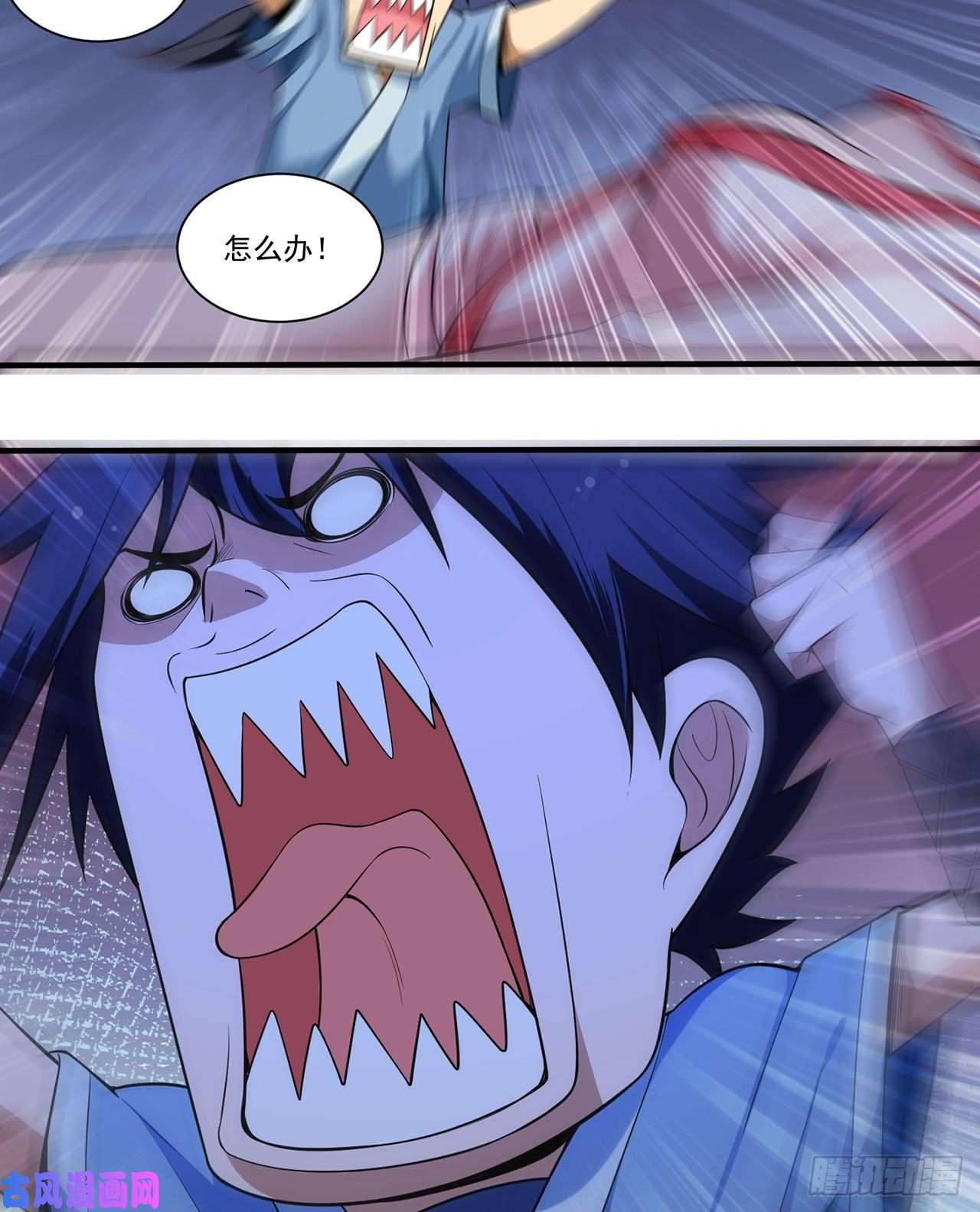 我只想被各位打死18话-赵雪璃之死