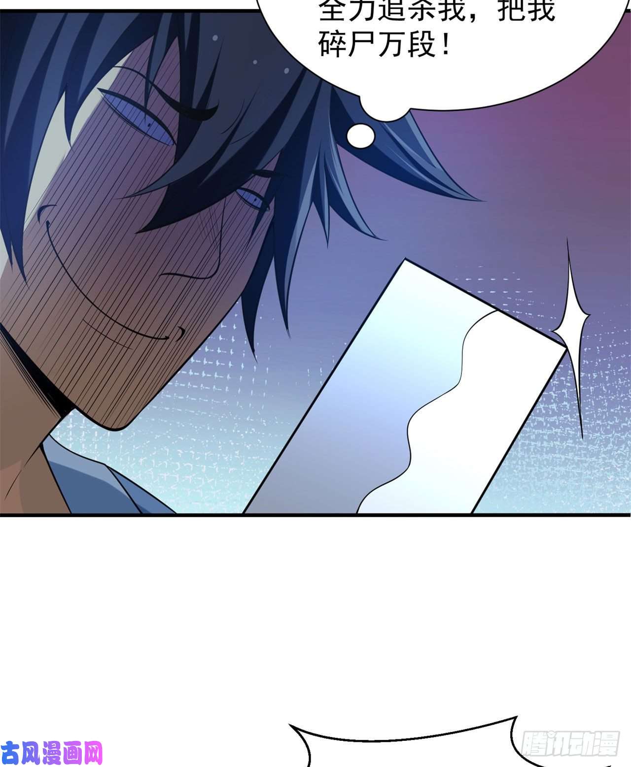 我只想被各位打死18话-赵雪璃之死