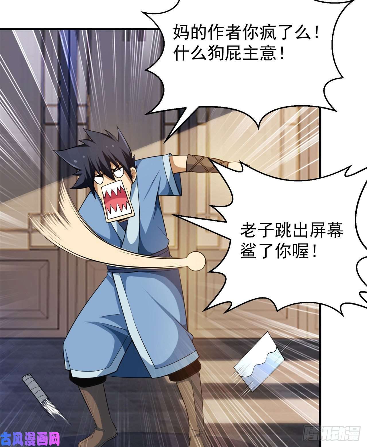 我只想被各位打死18话-赵雪璃之死