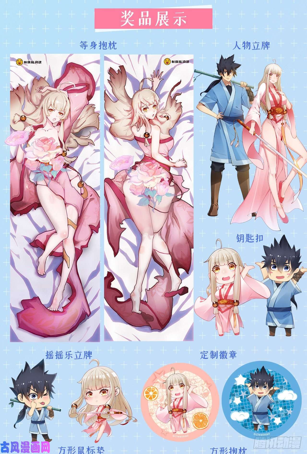 我只想被各位打死18话-赵雪璃之死