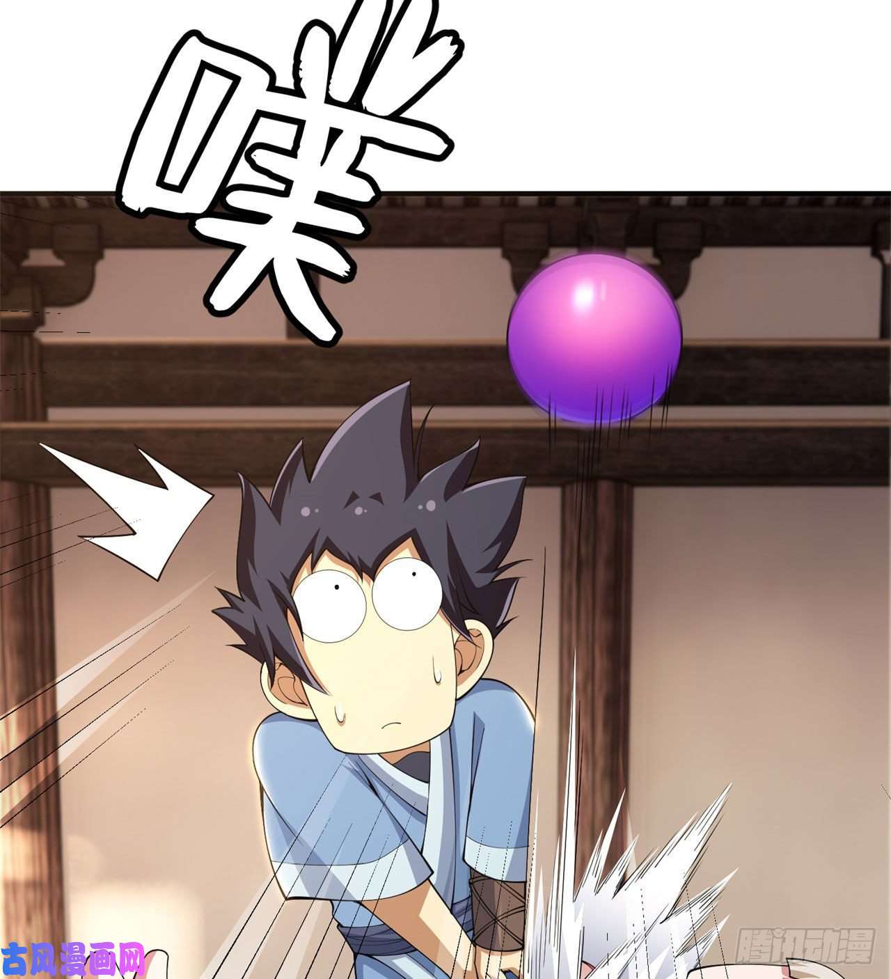 我只想被各位打死第19话-人工呼吸