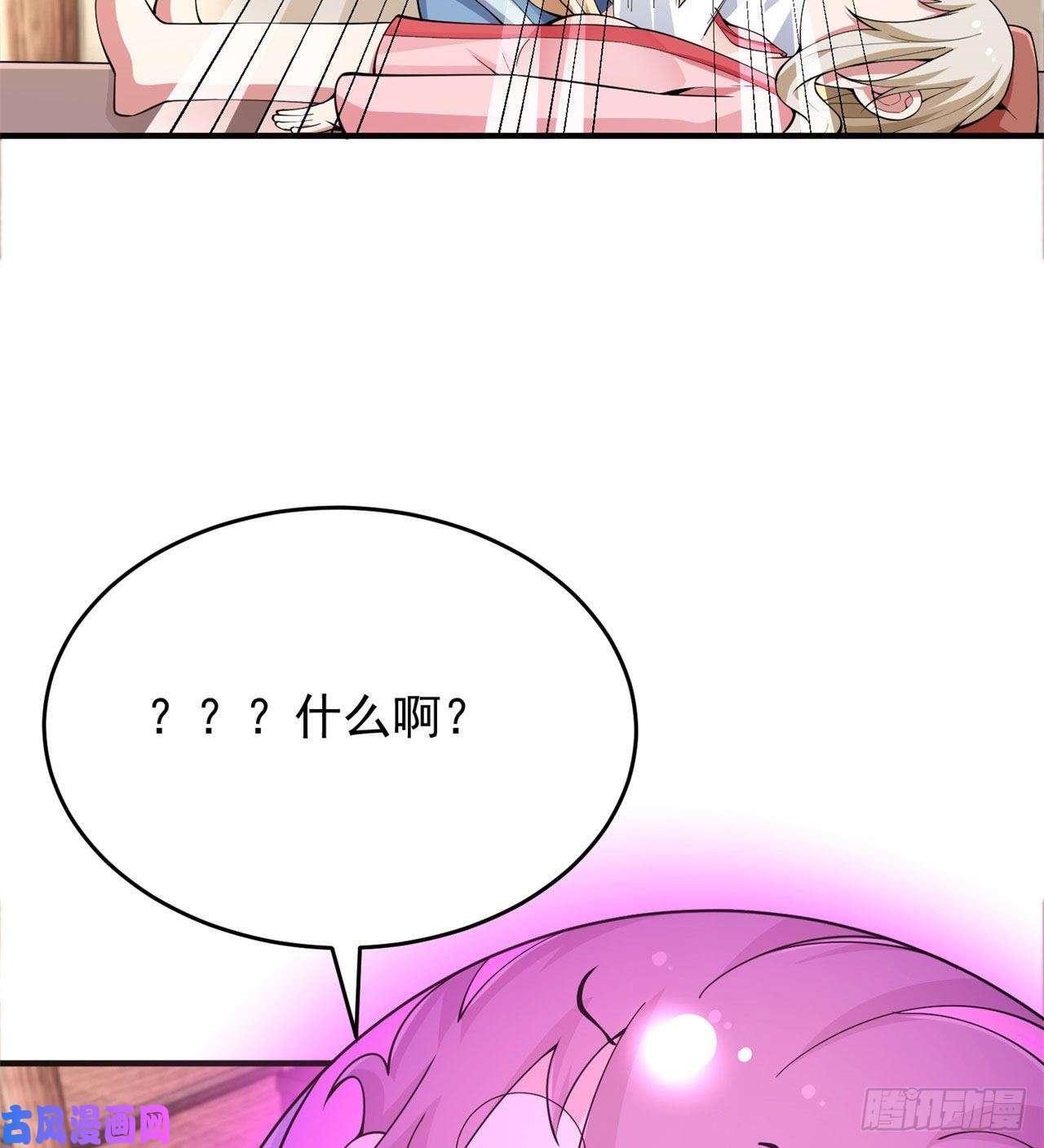 我只想被各位打死第19话-人工呼吸