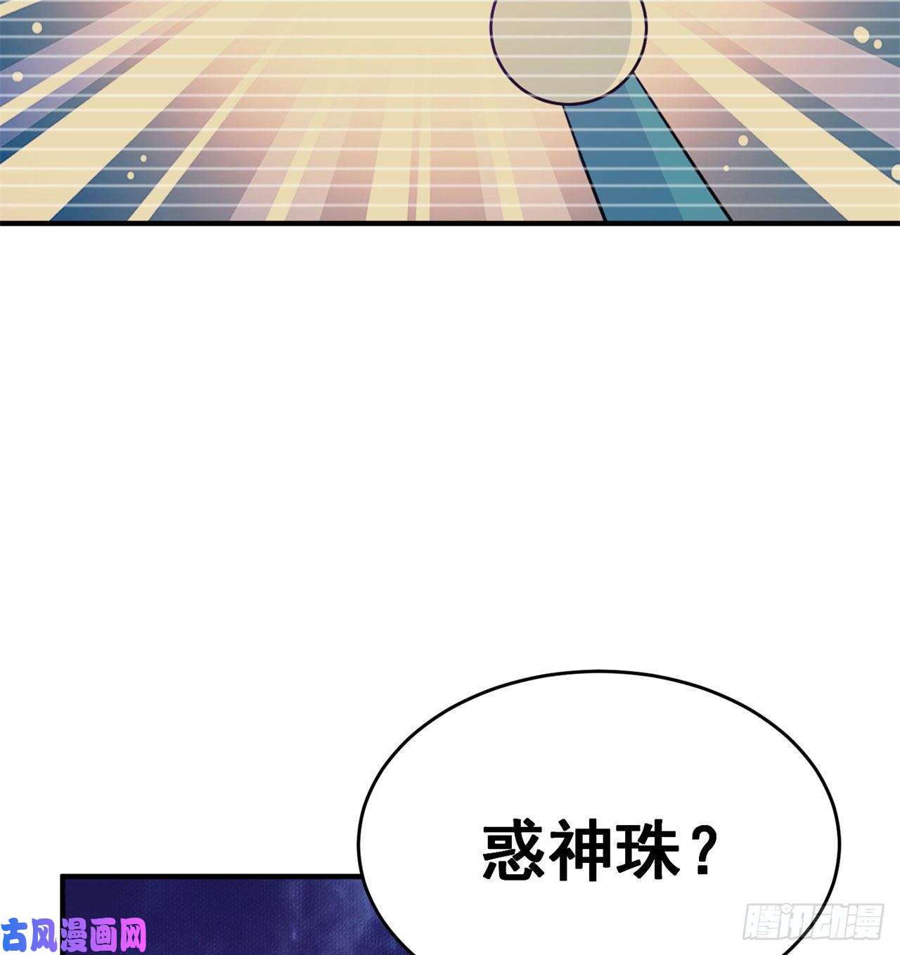 我只想被各位打死第19话-人工呼吸