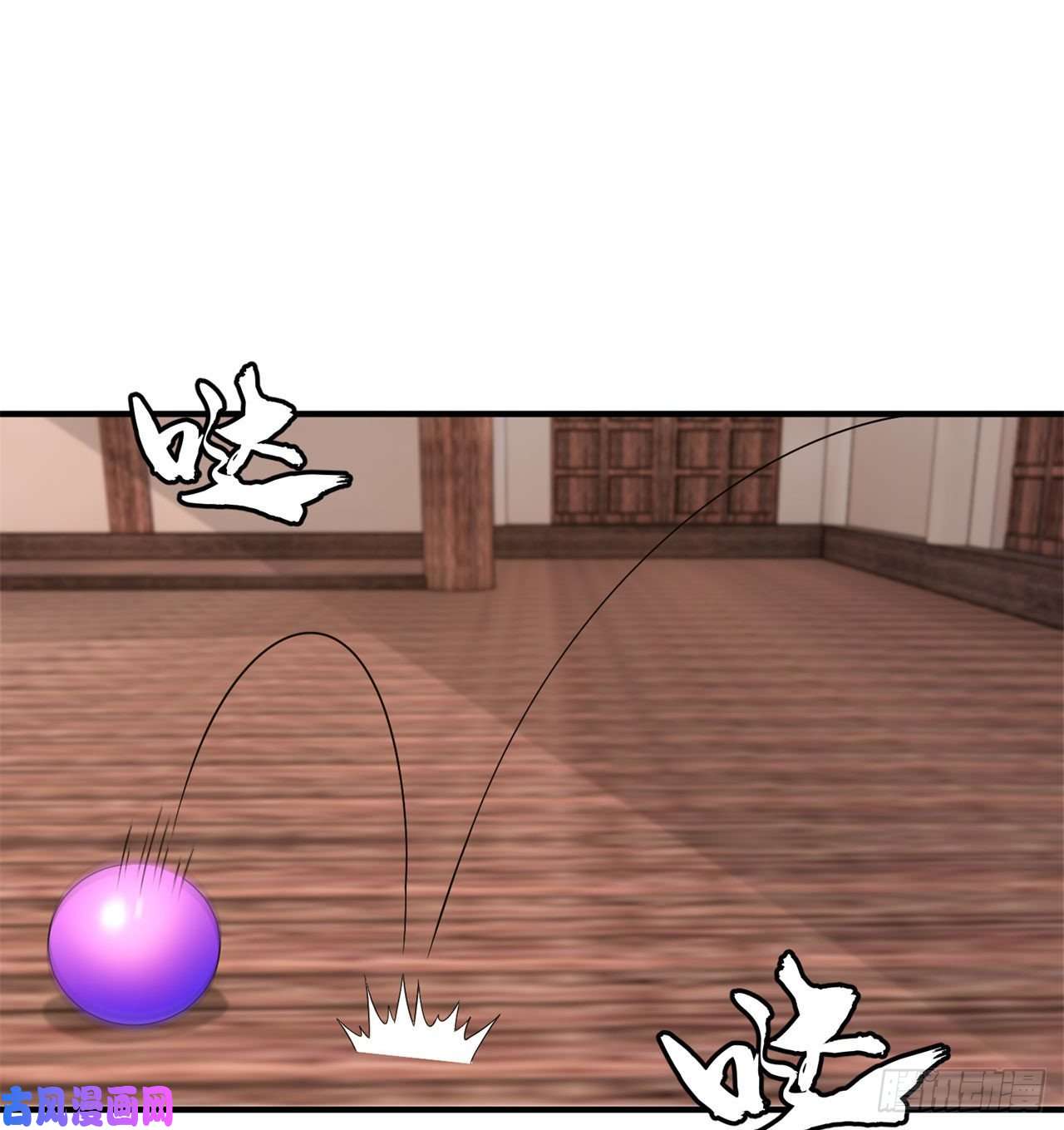 我只想被各位打死第19话-人工呼吸