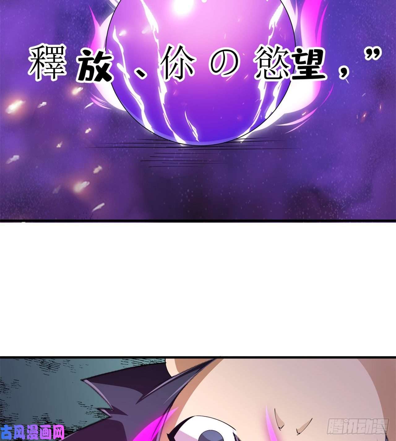 我只想被各位打死第19话-人工呼吸