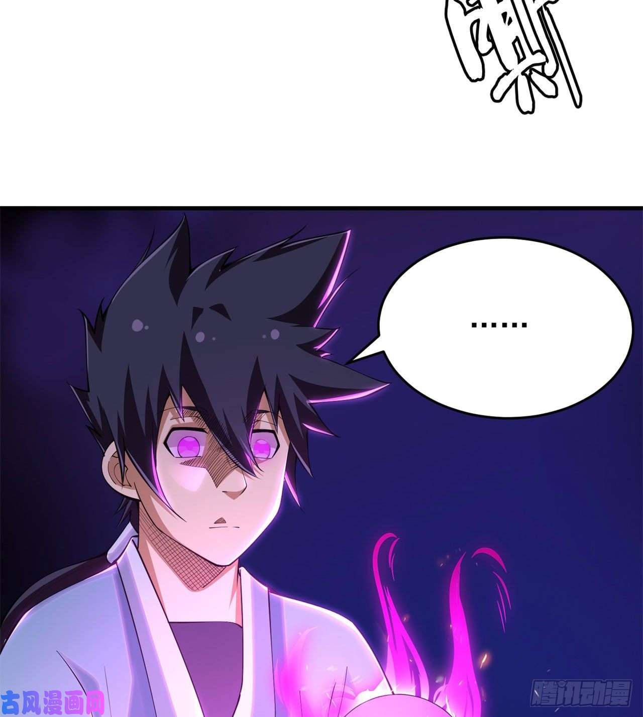 我只想被各位打死第19话-人工呼吸