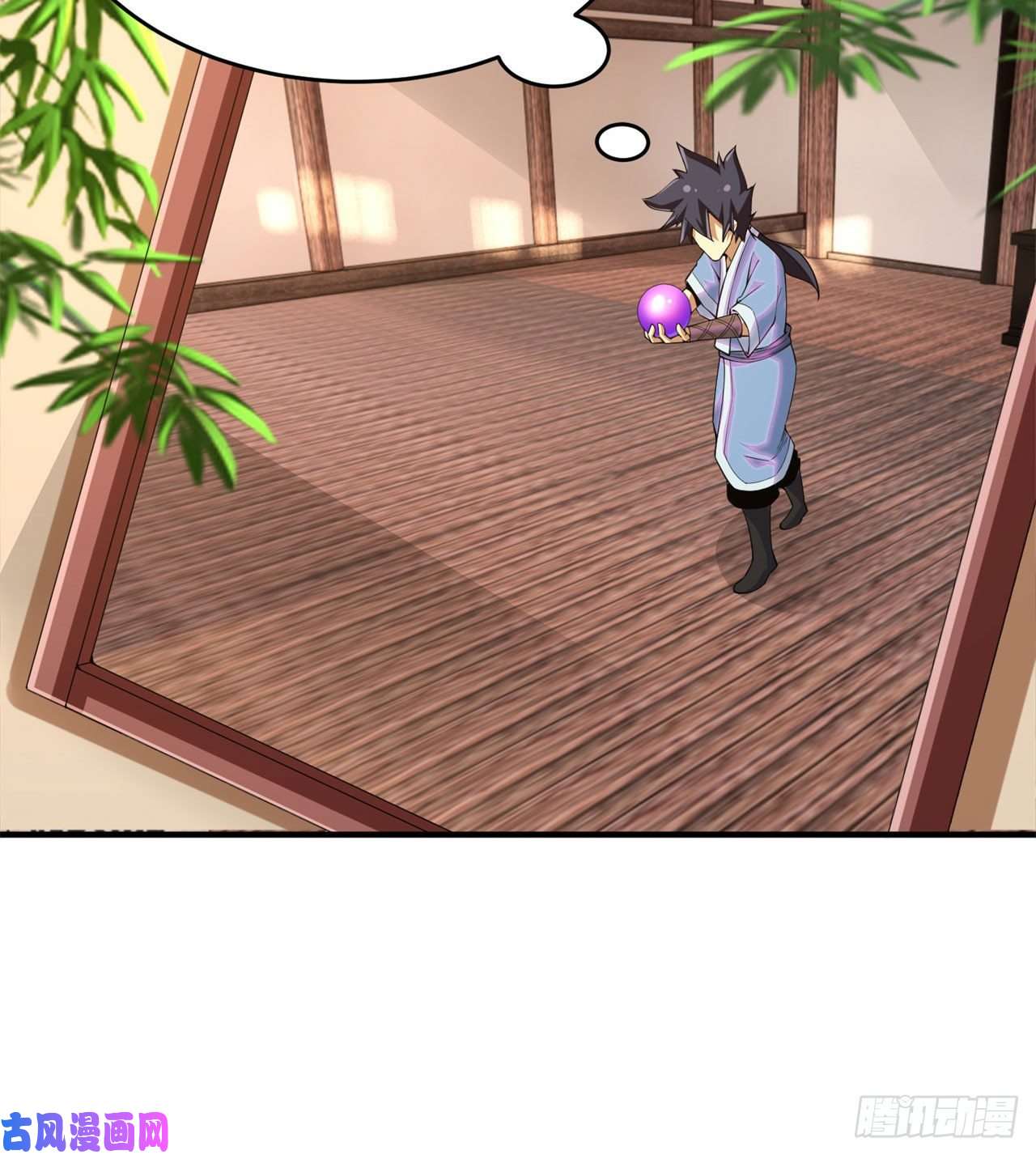 我只想被各位打死第19话-人工呼吸