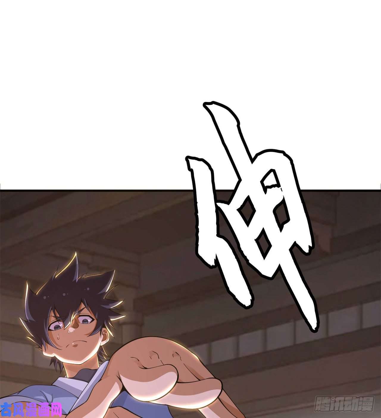 我只想被各位打死第19话-人工呼吸