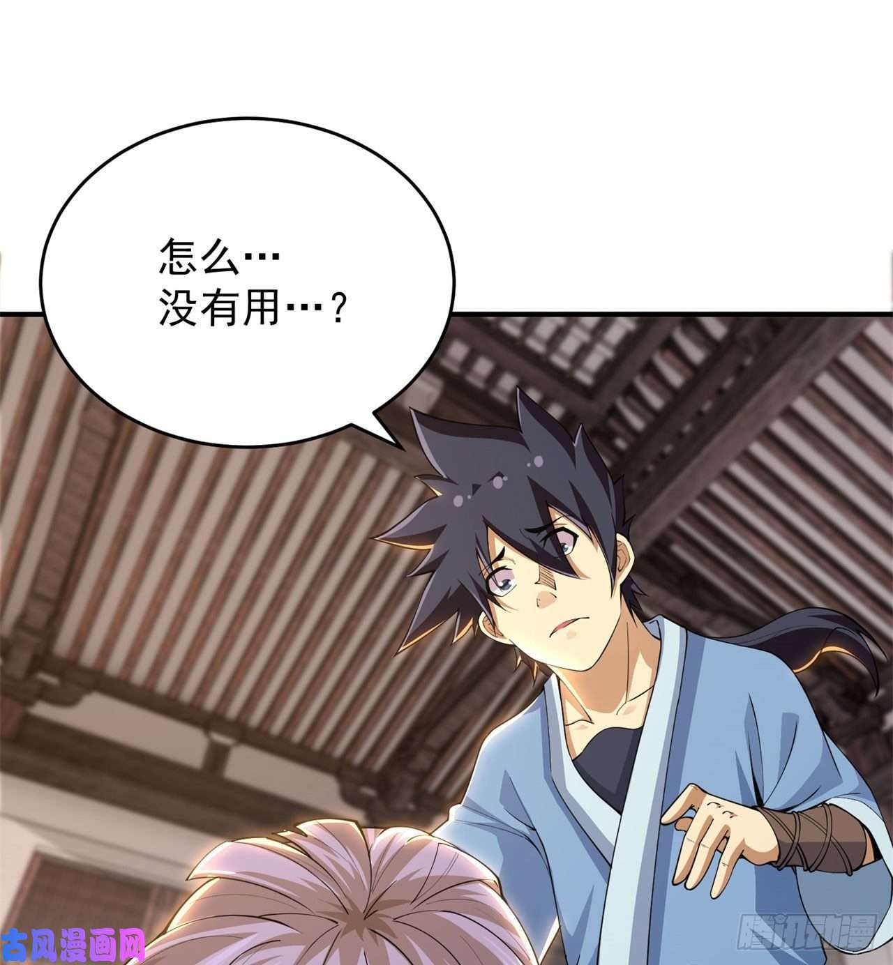 我只想被各位打死第19话-人工呼吸