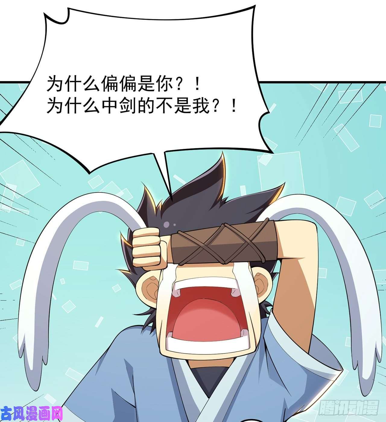 我只想被各位打死第19话-人工呼吸