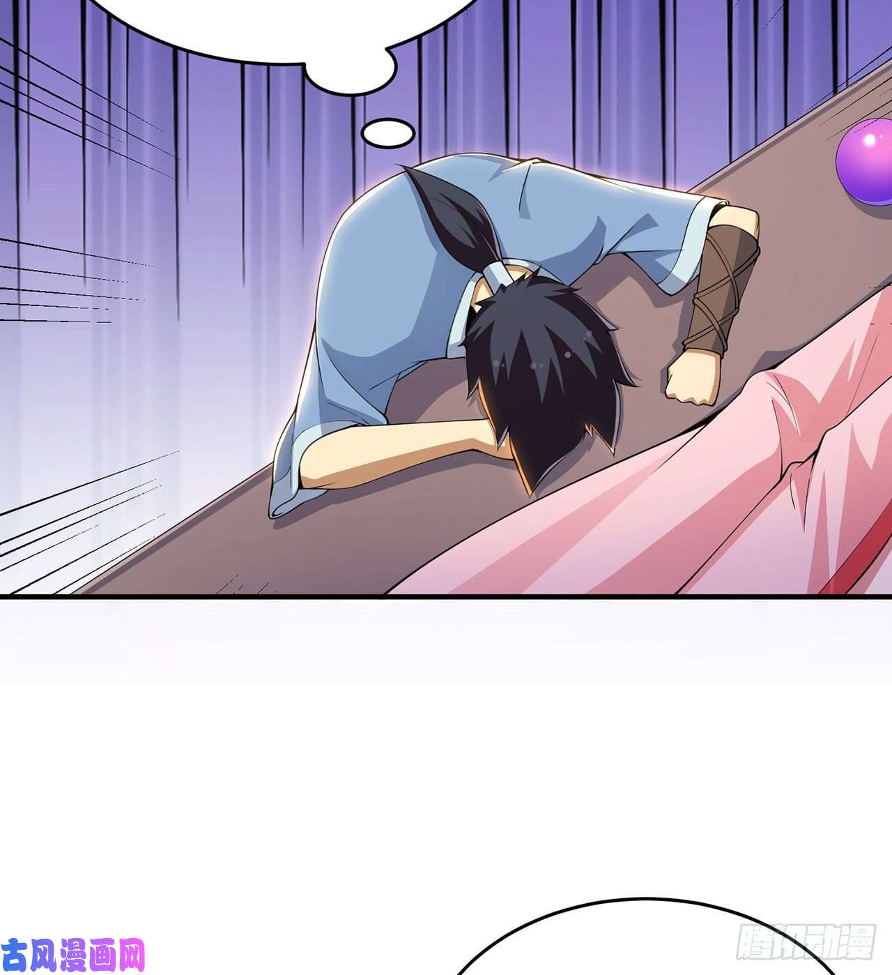 我只想被各位打死第19话-人工呼吸