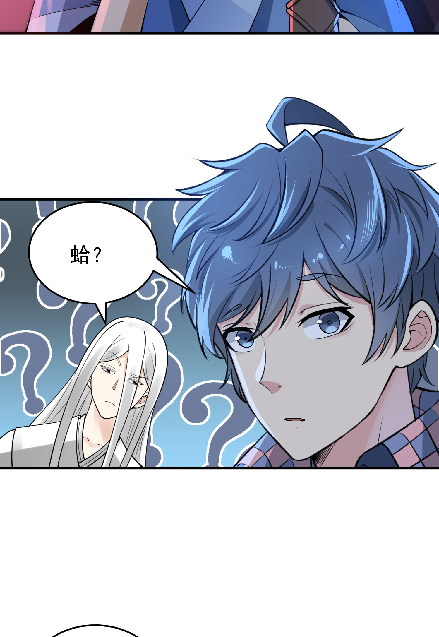 我只想被各位打死00话 放料预告