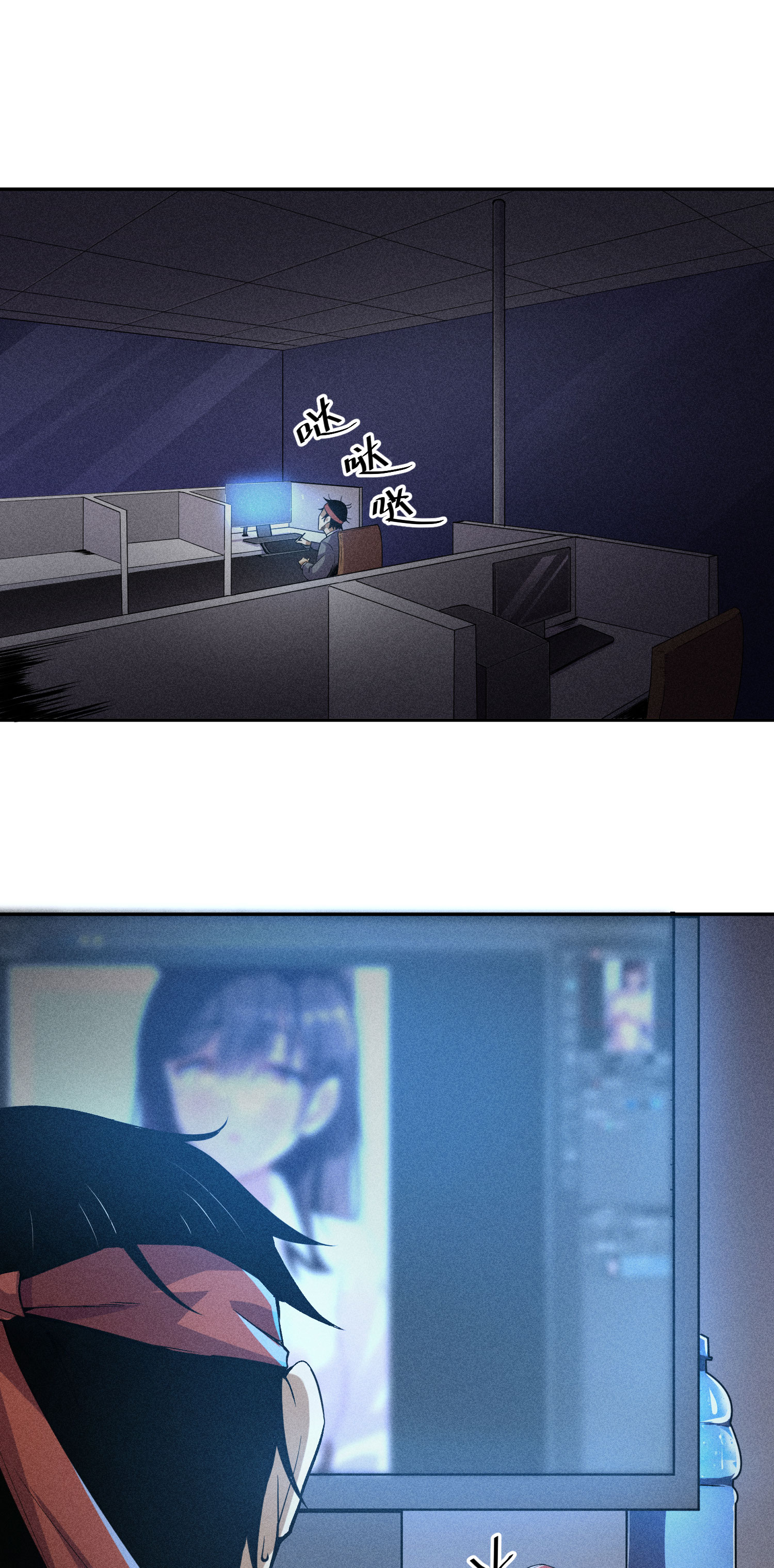 我只想被各位打死01话 穿越开始找死