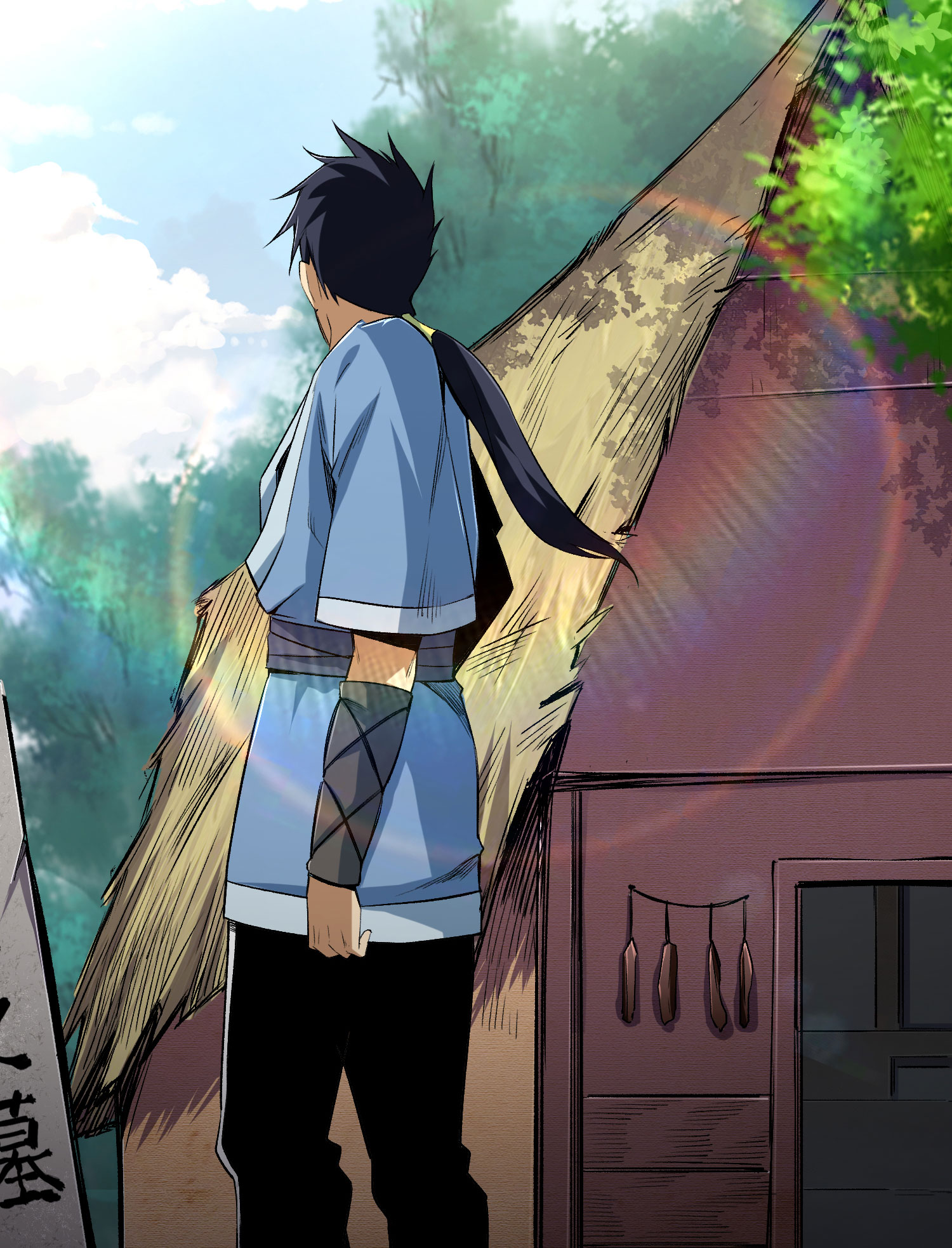 我只想被各位打死01话 穿越开始找死