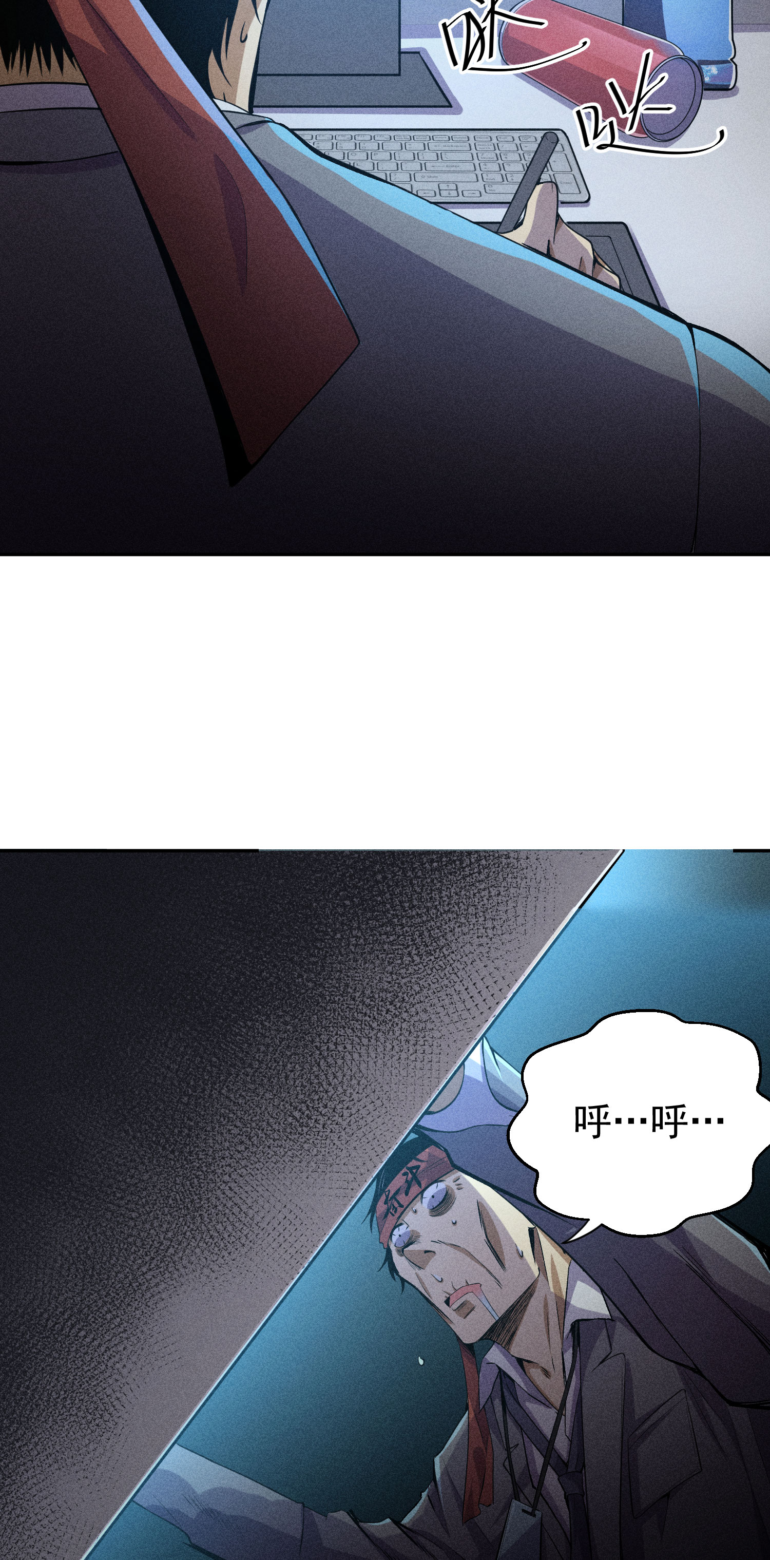 我只想被各位打死01话 穿越开始找死