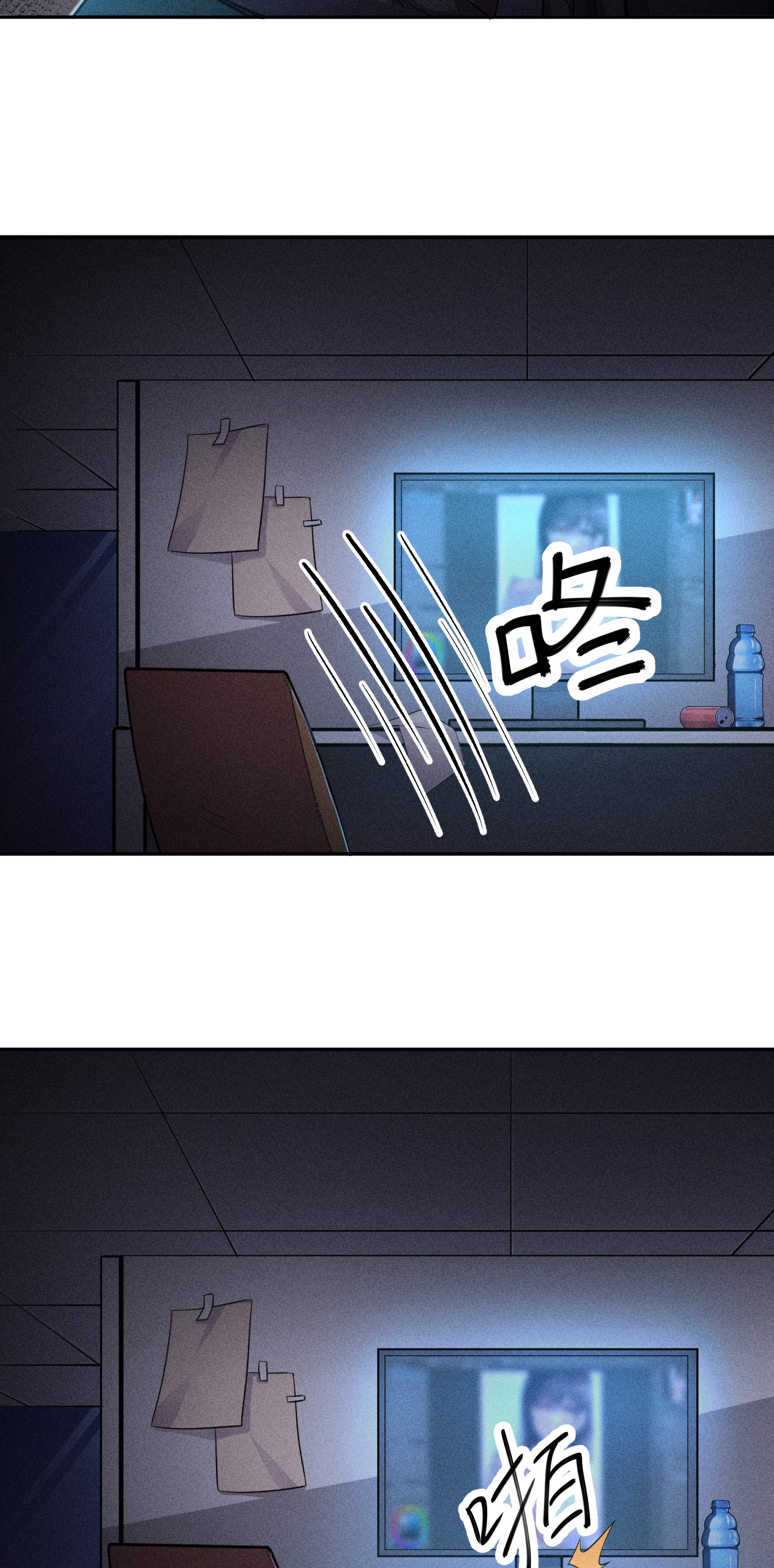 我只想被各位打死01话 穿越开始找死