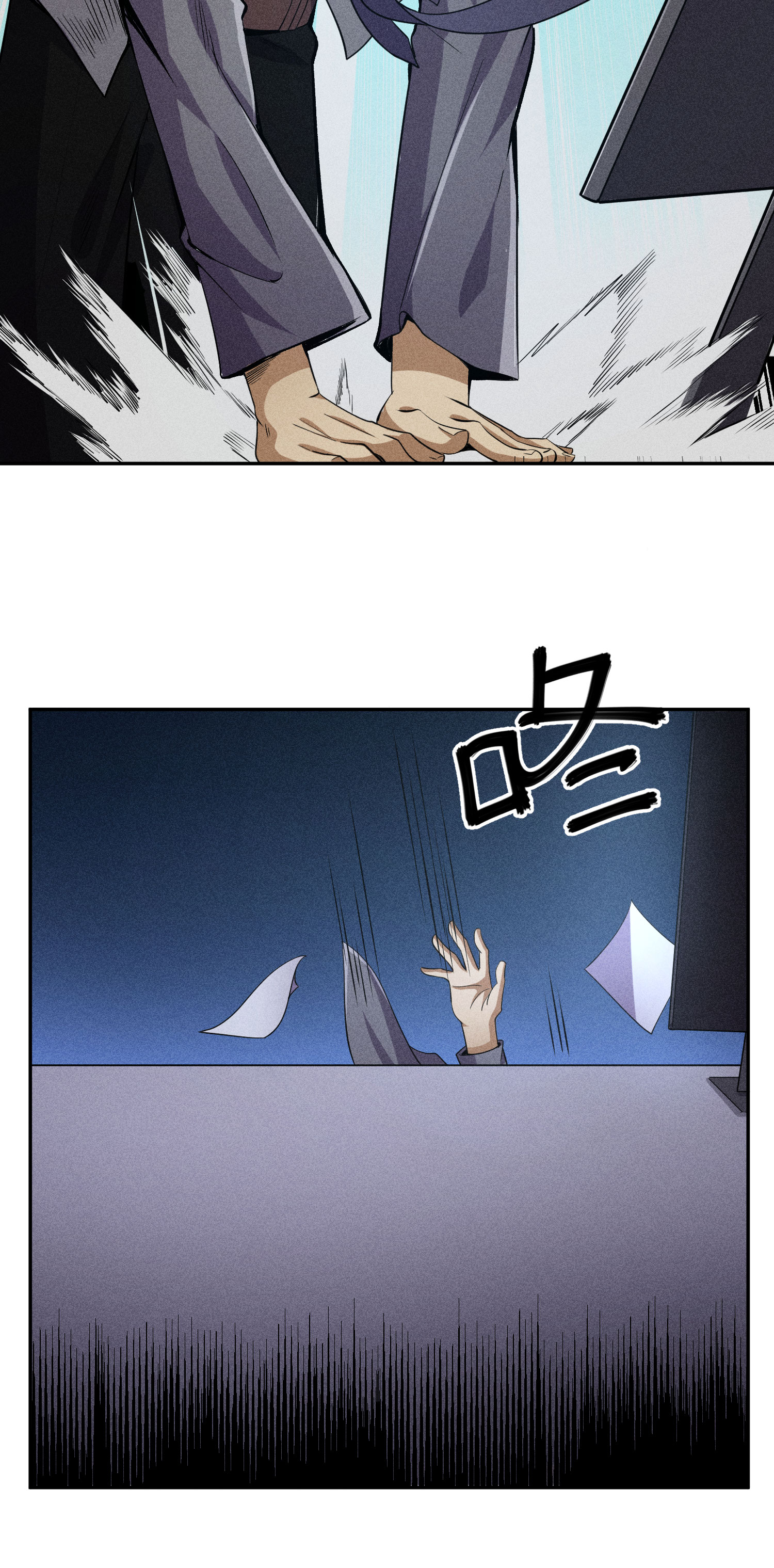 我只想被各位打死01话 穿越开始找死