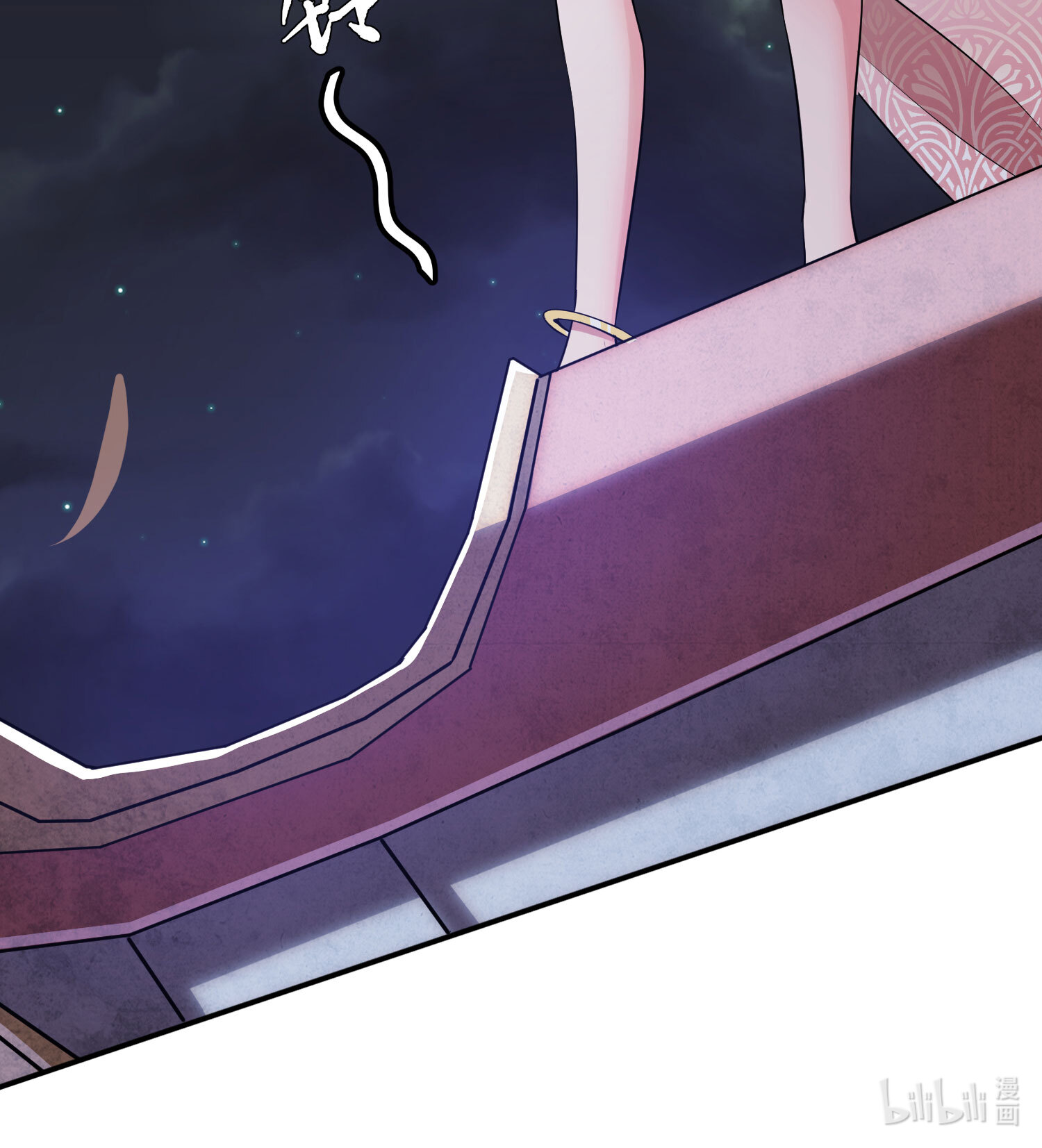 我只想被各位打死01话 穿越开始找死