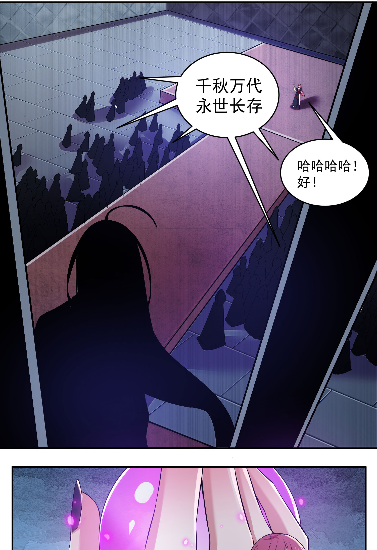 我只想被各位打死02话 手怎么自己动了！？