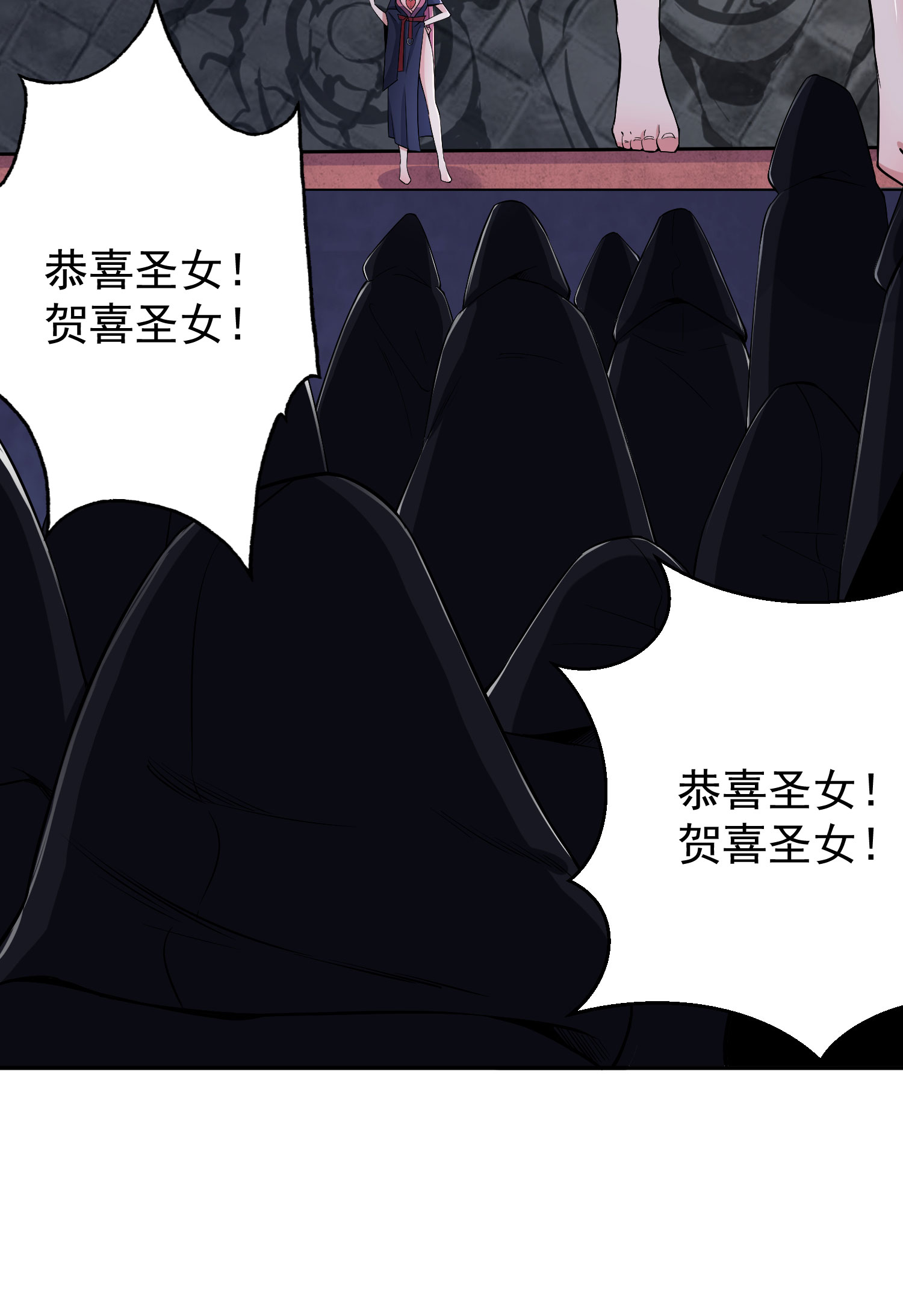 我只想被各位打死02话 手怎么自己动了！？