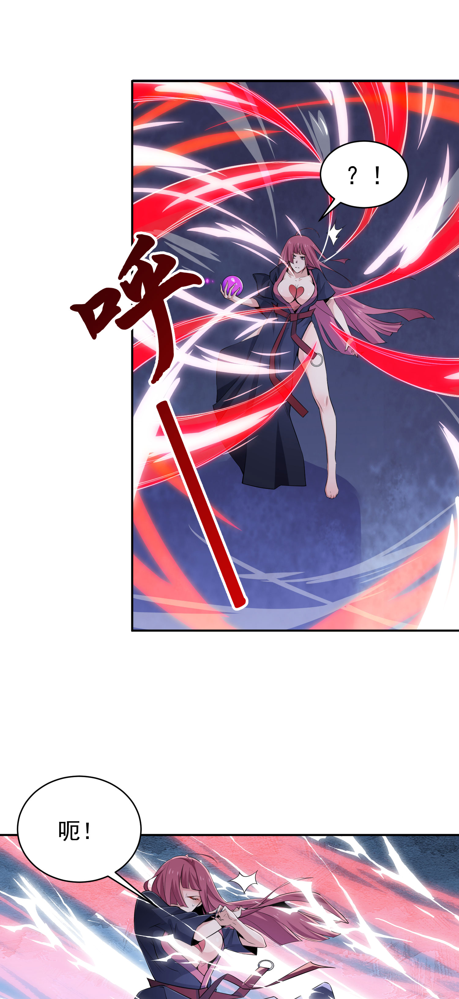 我只想被各位打死02话 手怎么自己动了！？