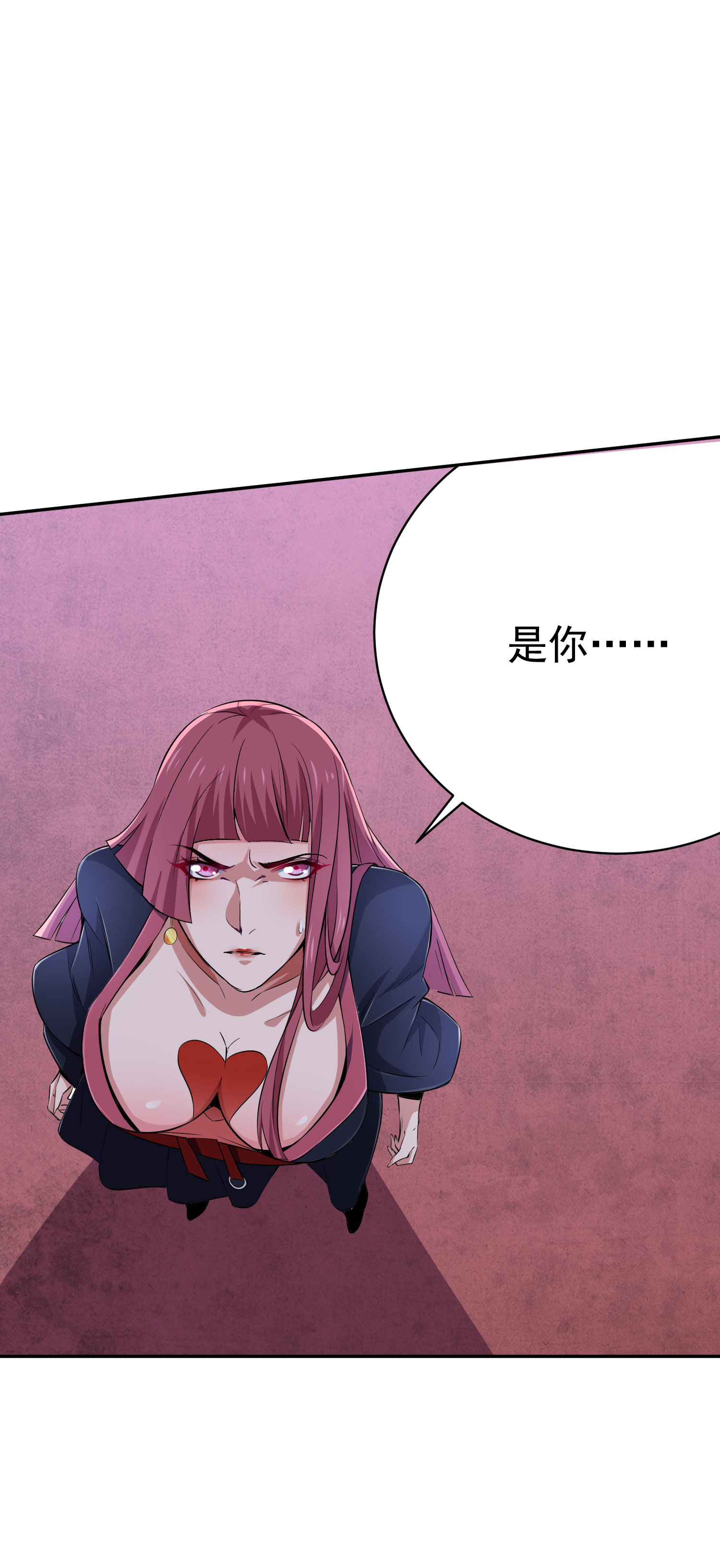 我只想被各位打死02话 手怎么自己动了！？