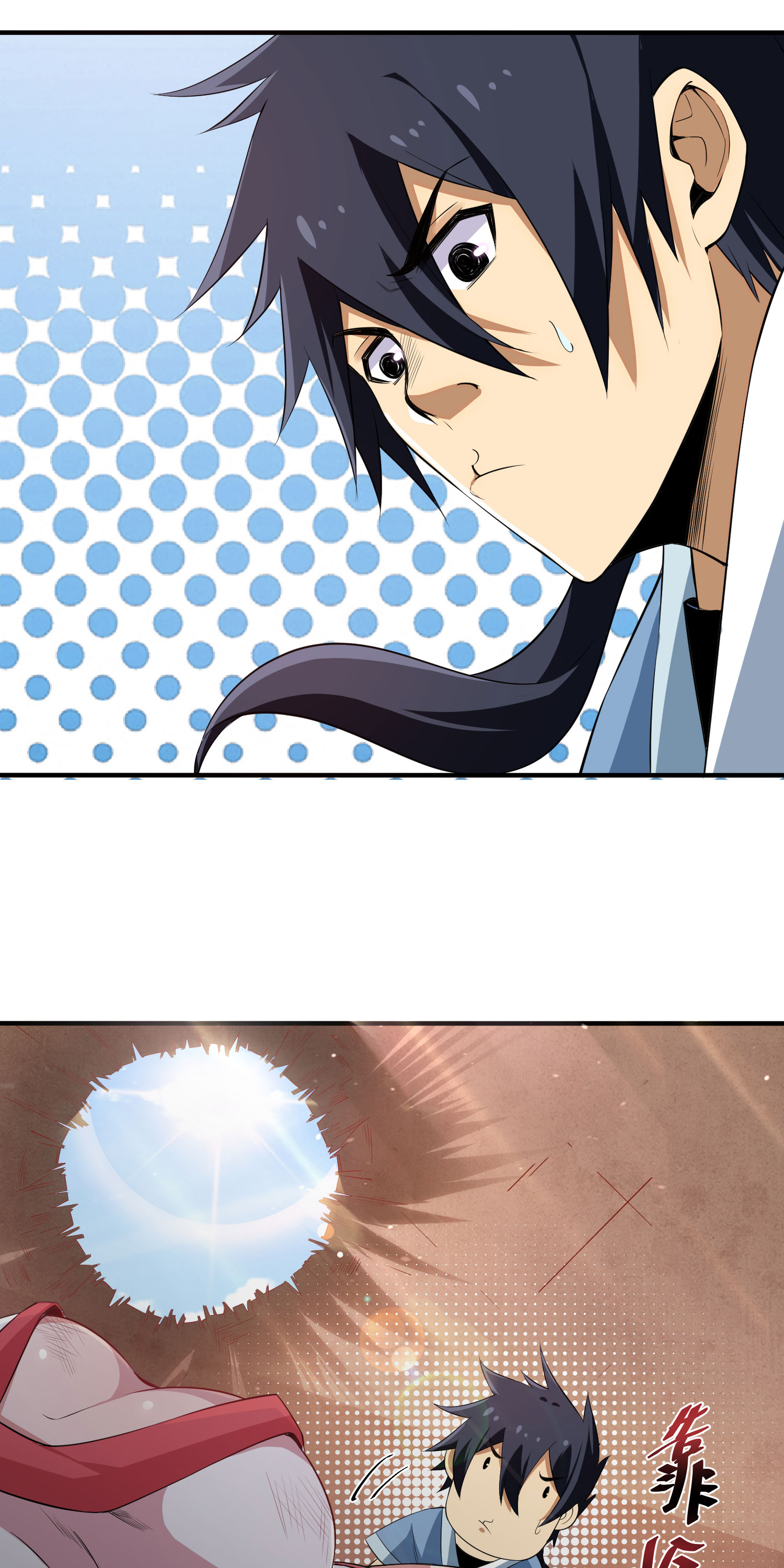 我只想被各位打死03话 姑娘你这是做什么！？