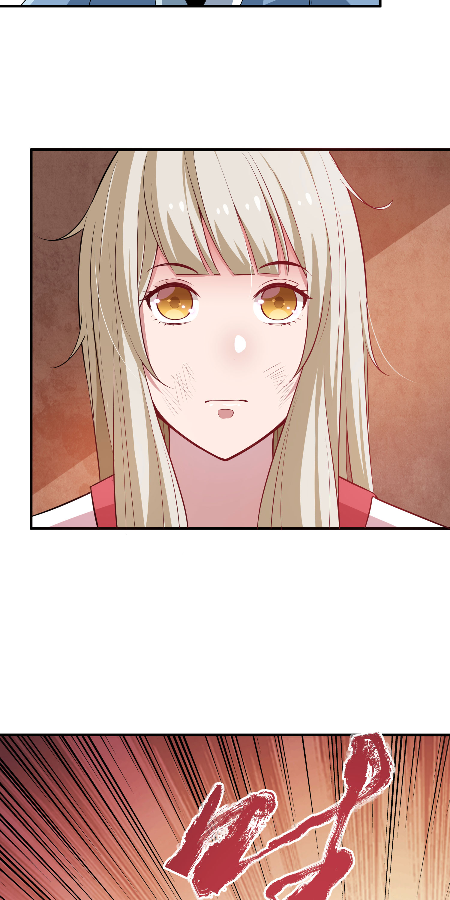 我只想被各位打死03话 姑娘你这是做什么！？