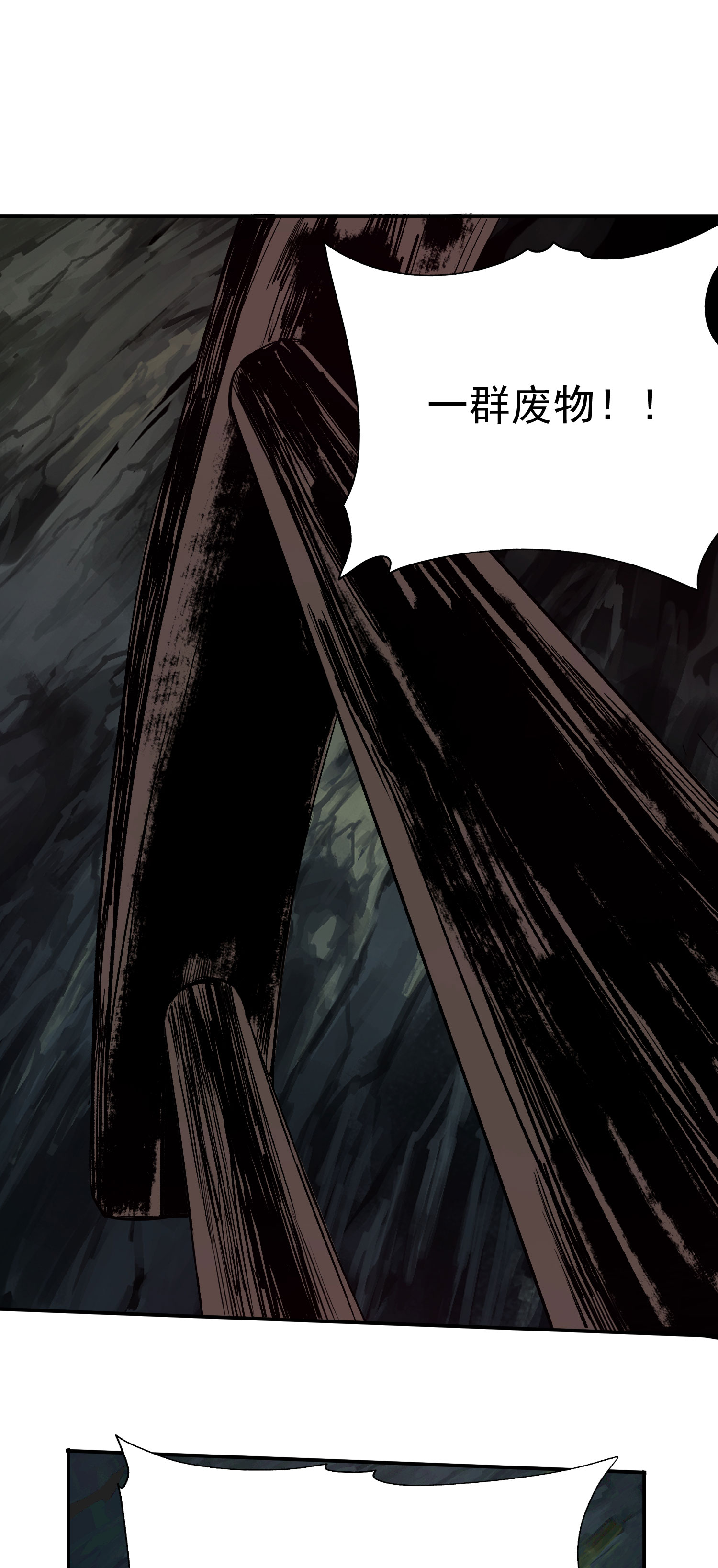 我只想被各位打死04话 助人为乐不违规