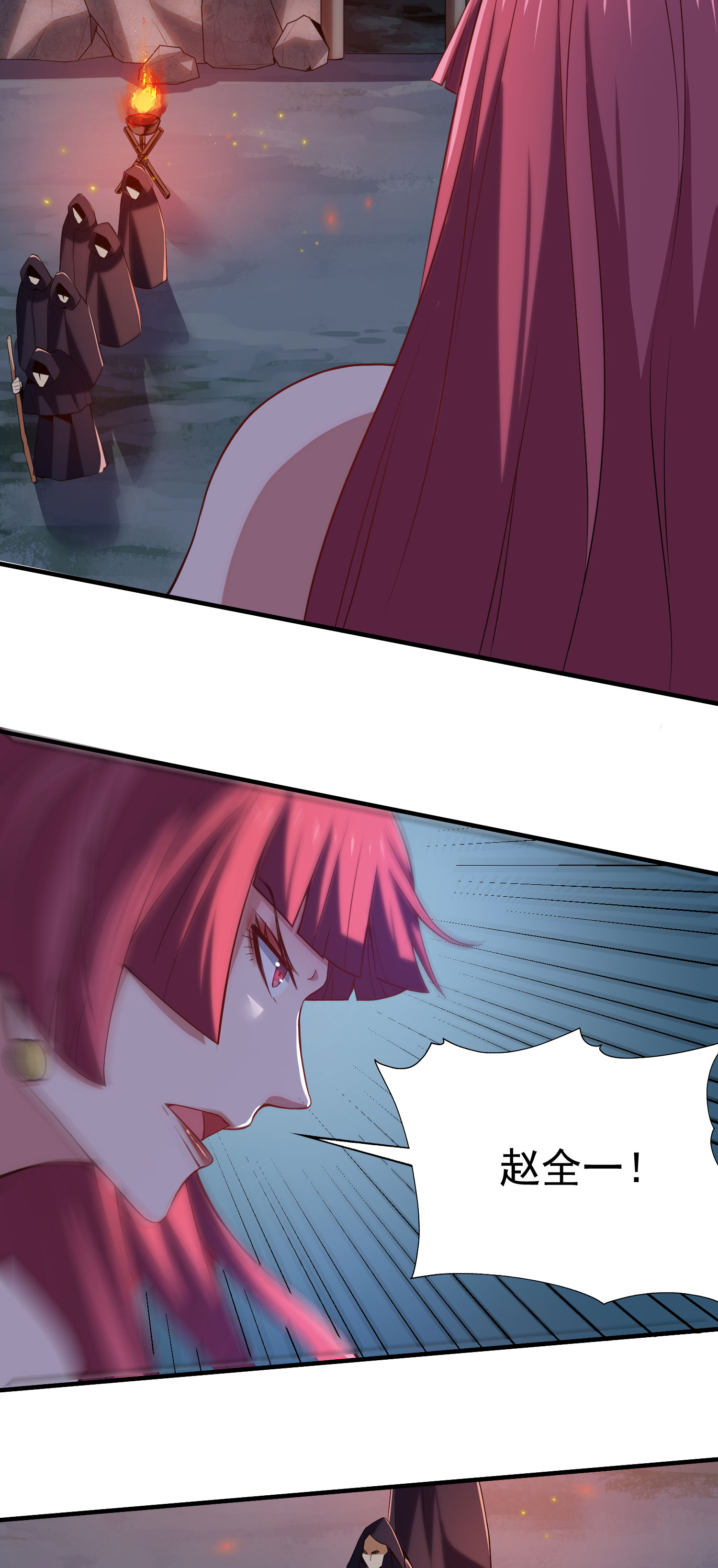 我只想被各位打死04话 助人为乐不违规