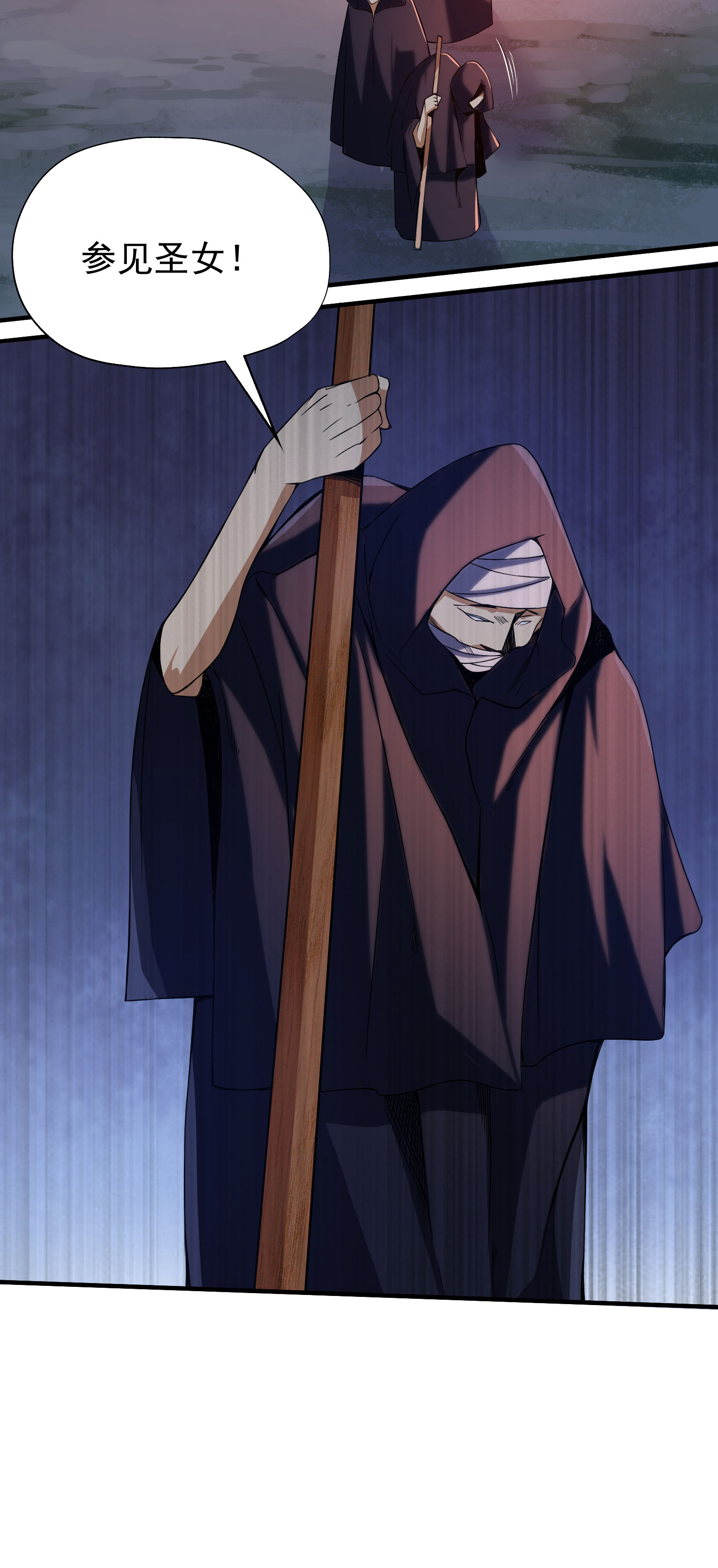 我只想被各位打死04话 助人为乐不违规