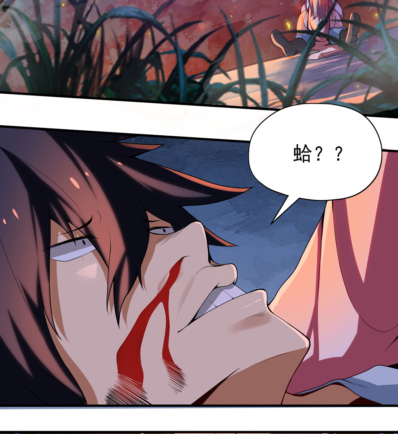 我只想被各位打死05话 为什么夜袭我？