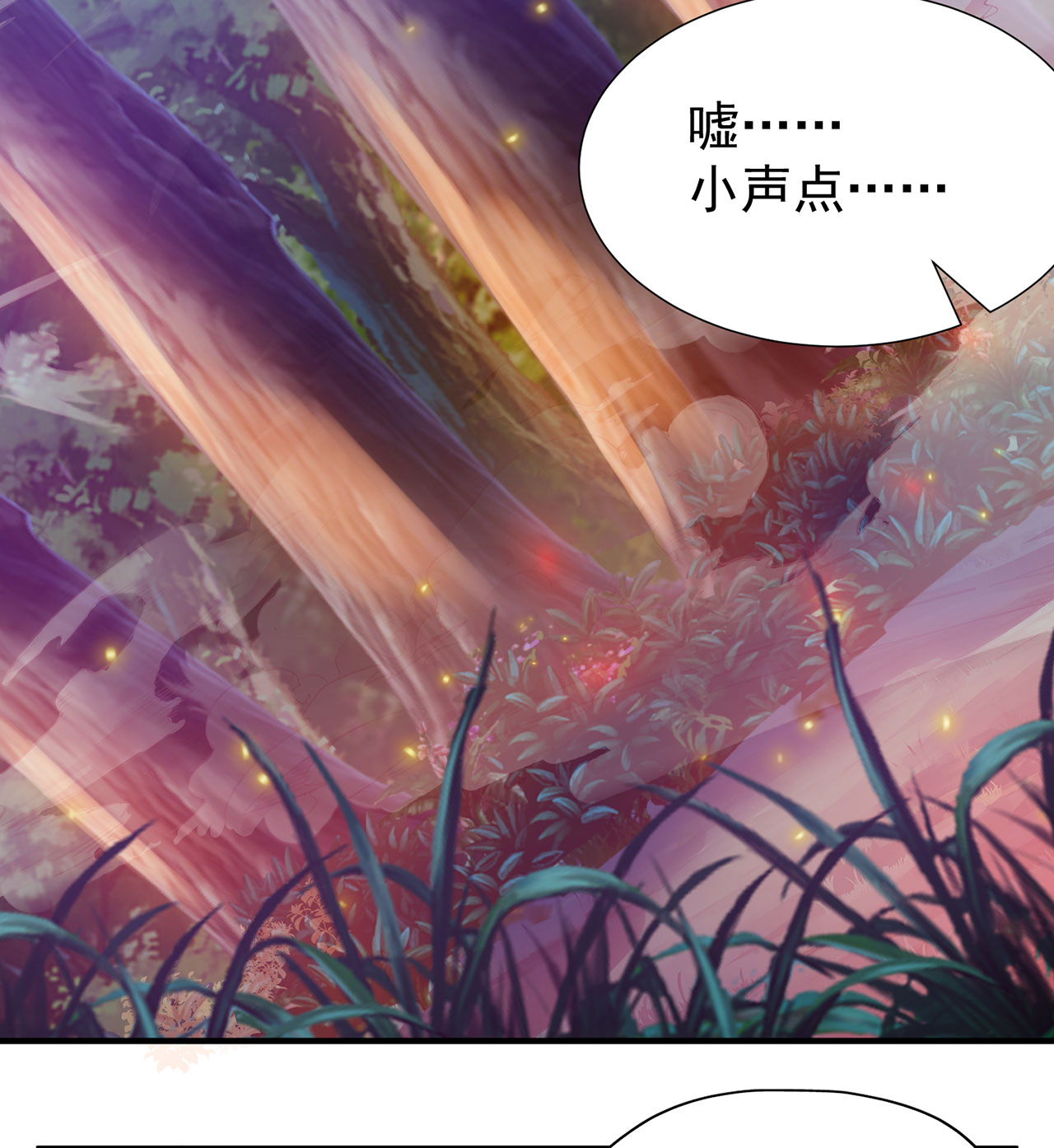 我只想被各位打死05话 为什么夜袭我？