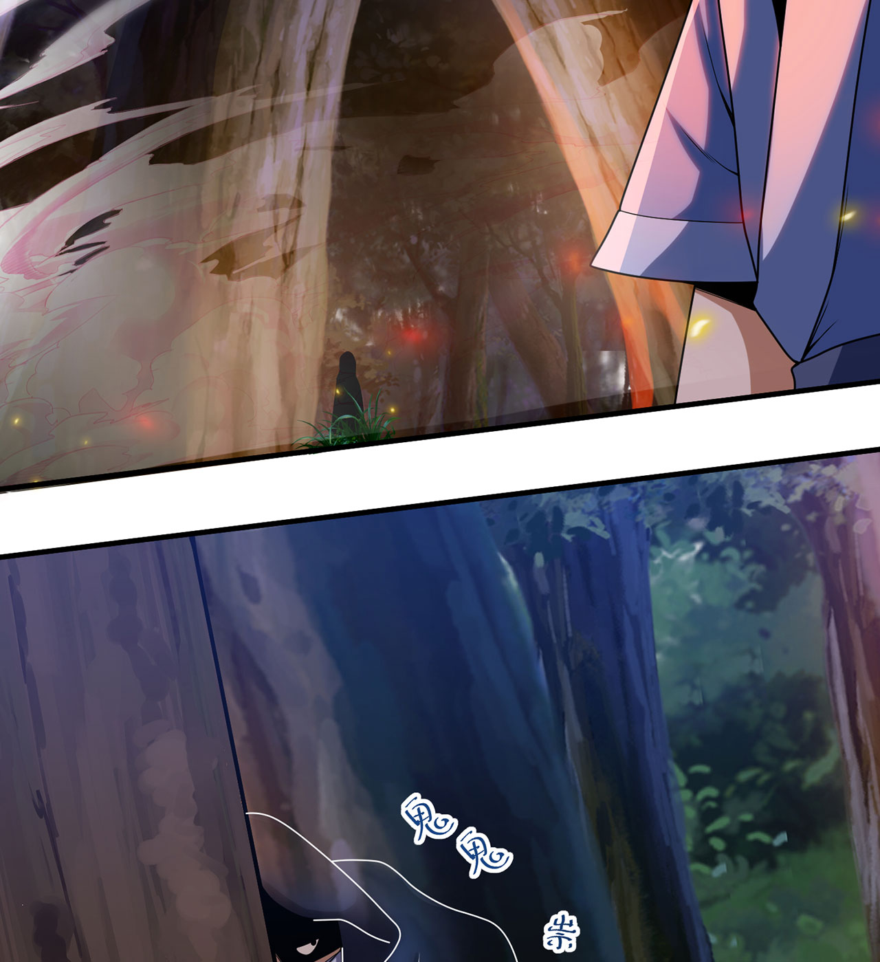 我只想被各位打死05话 为什么夜袭我？