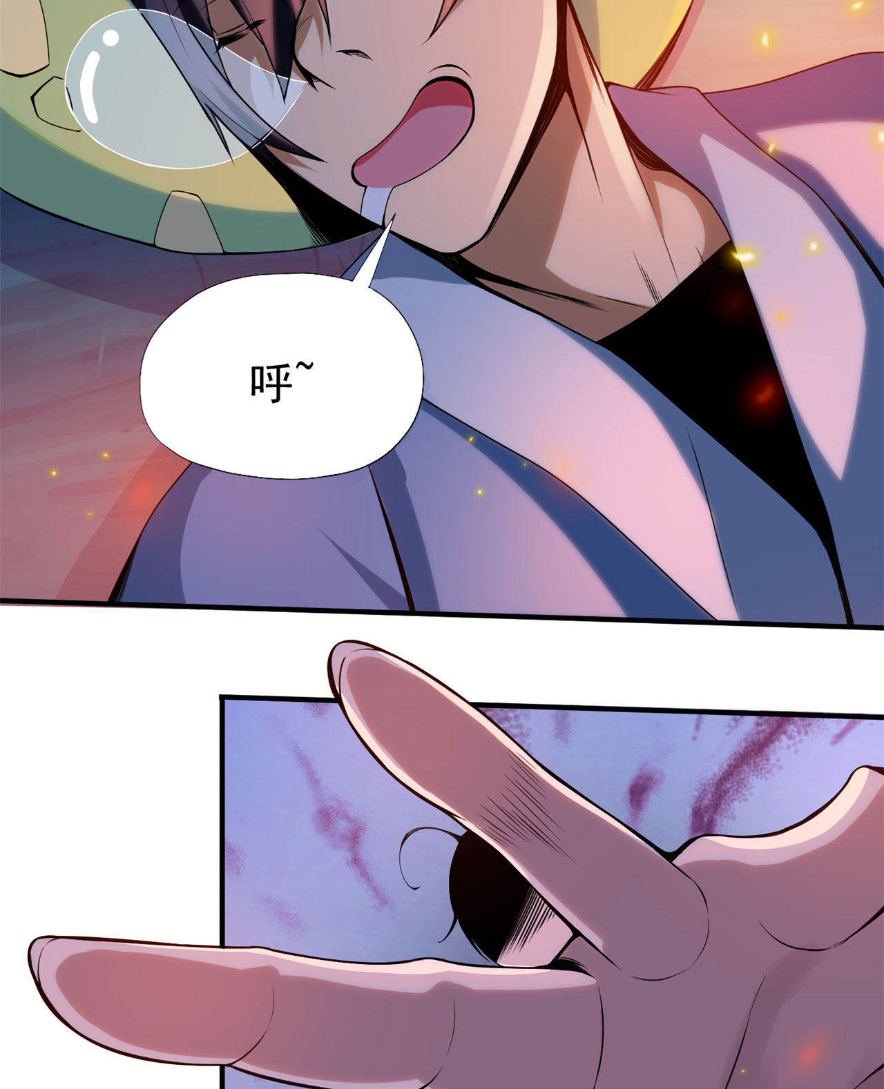 我只想被各位打死05话 为什么夜袭我？