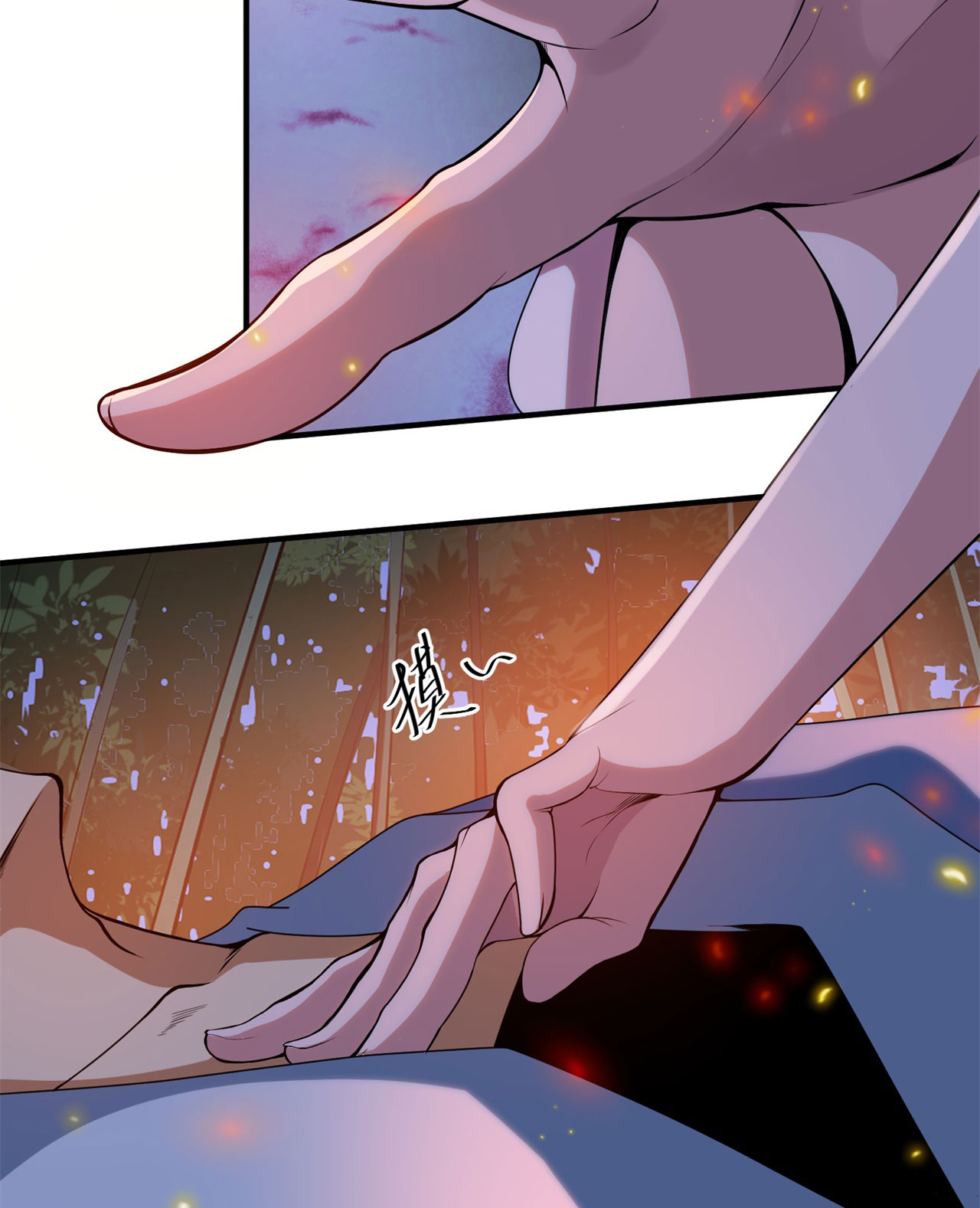 我只想被各位打死05话 为什么夜袭我？